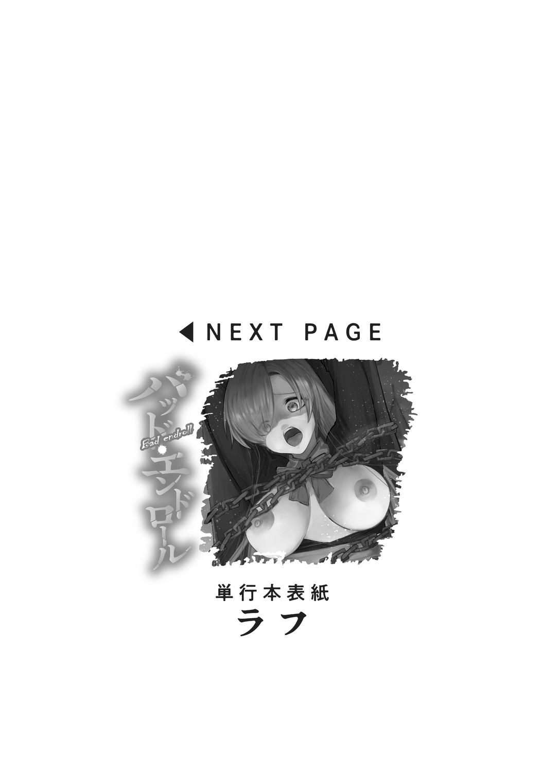 Page 291
