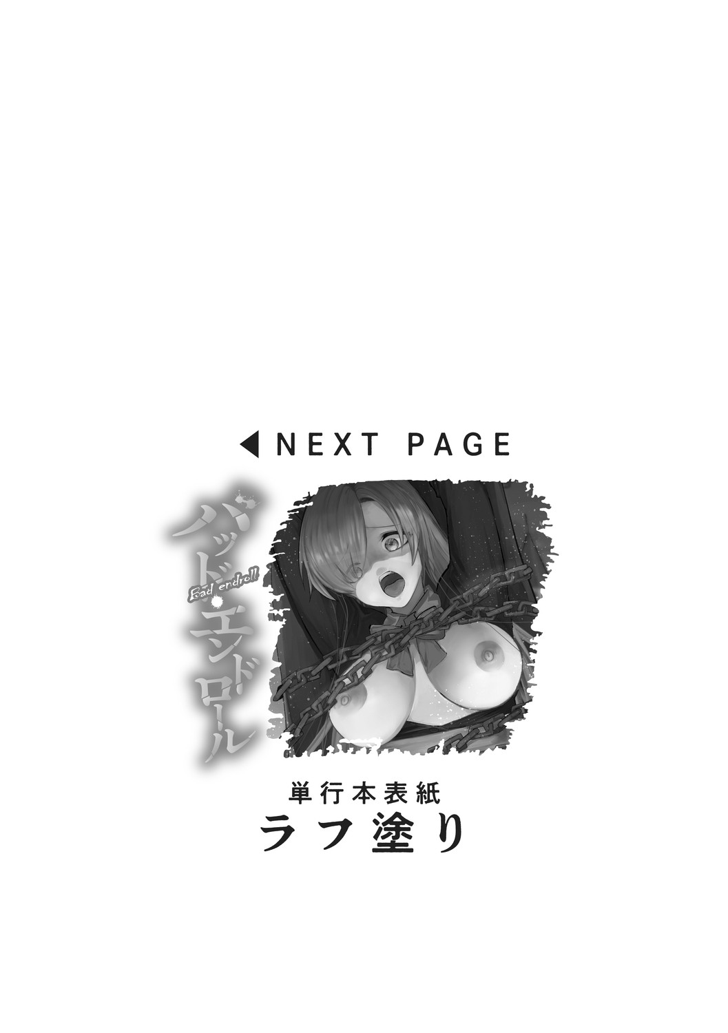 Page 297