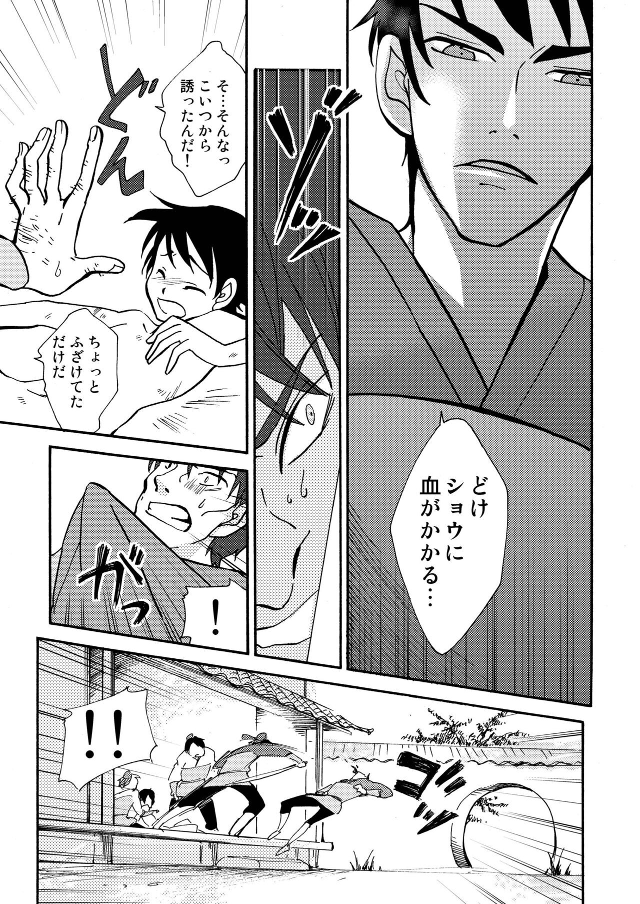 Page 27