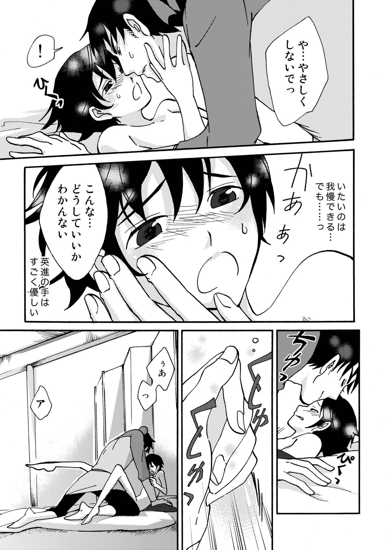 Page 35
