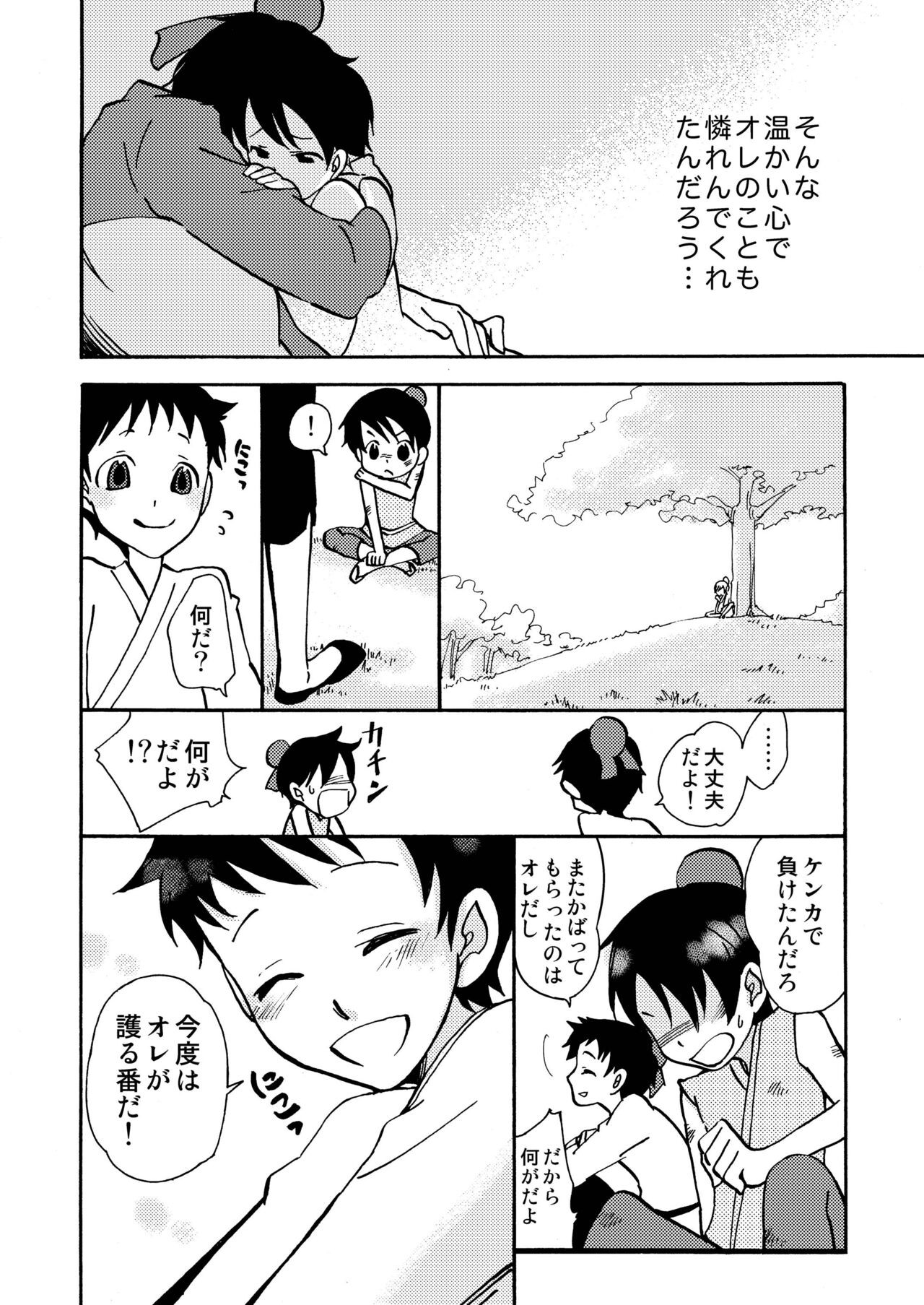 Page 46