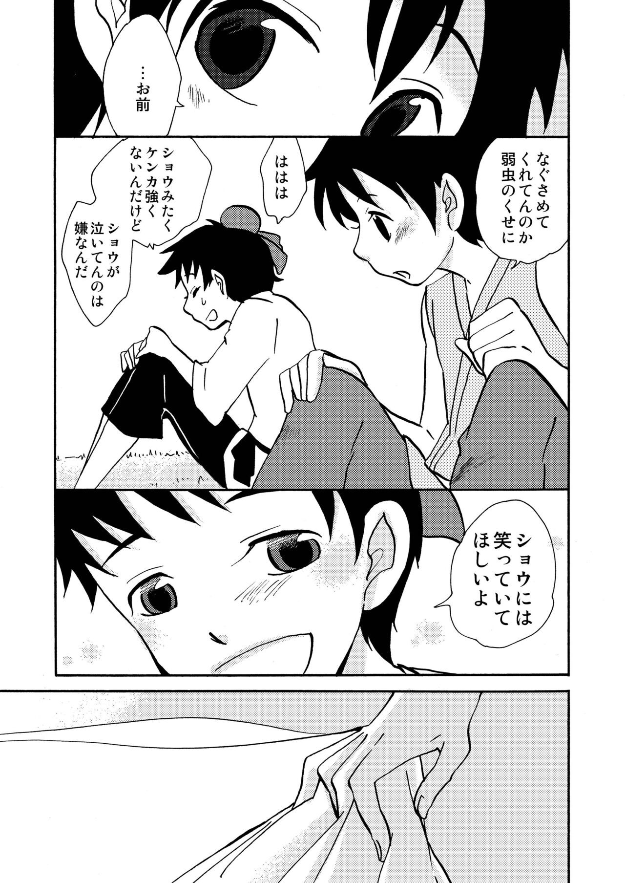 Page 47