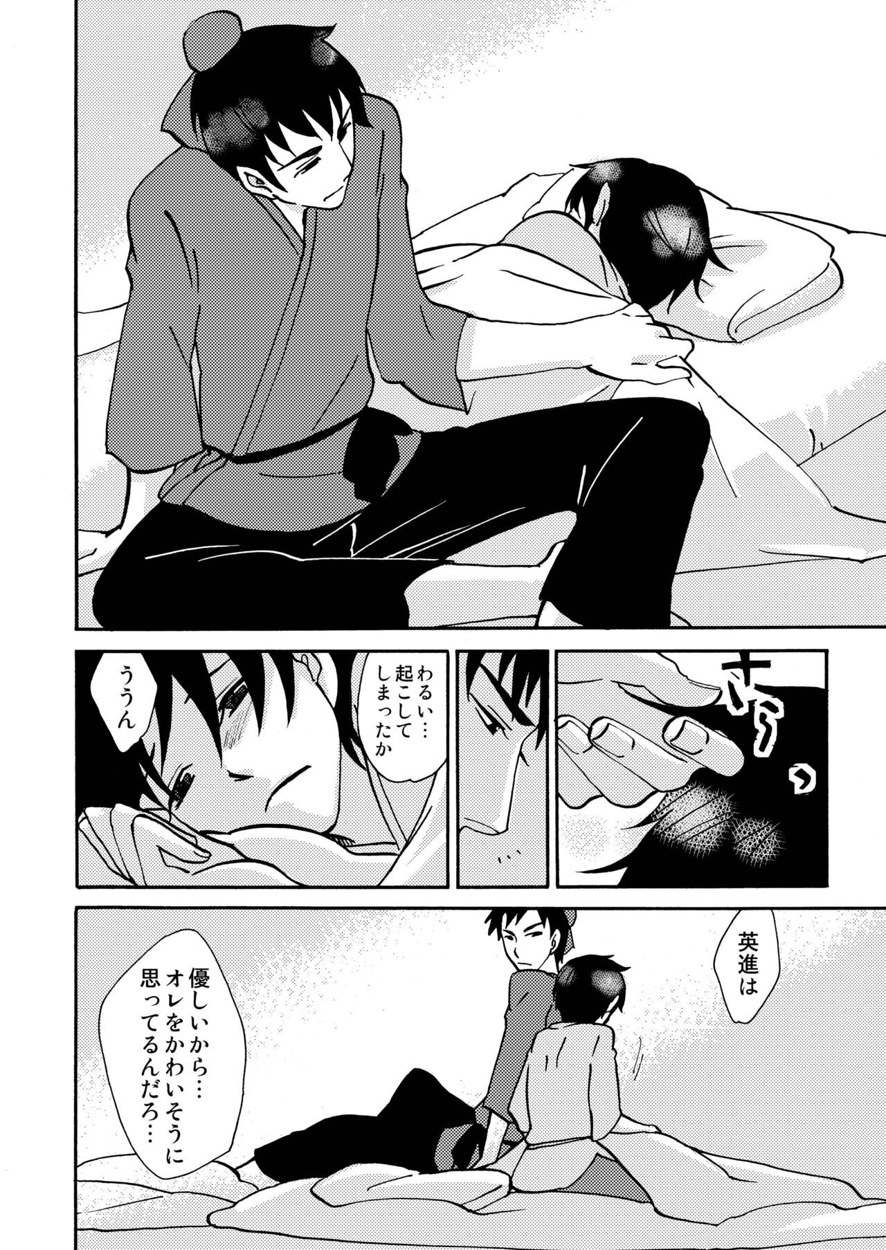 Page 48