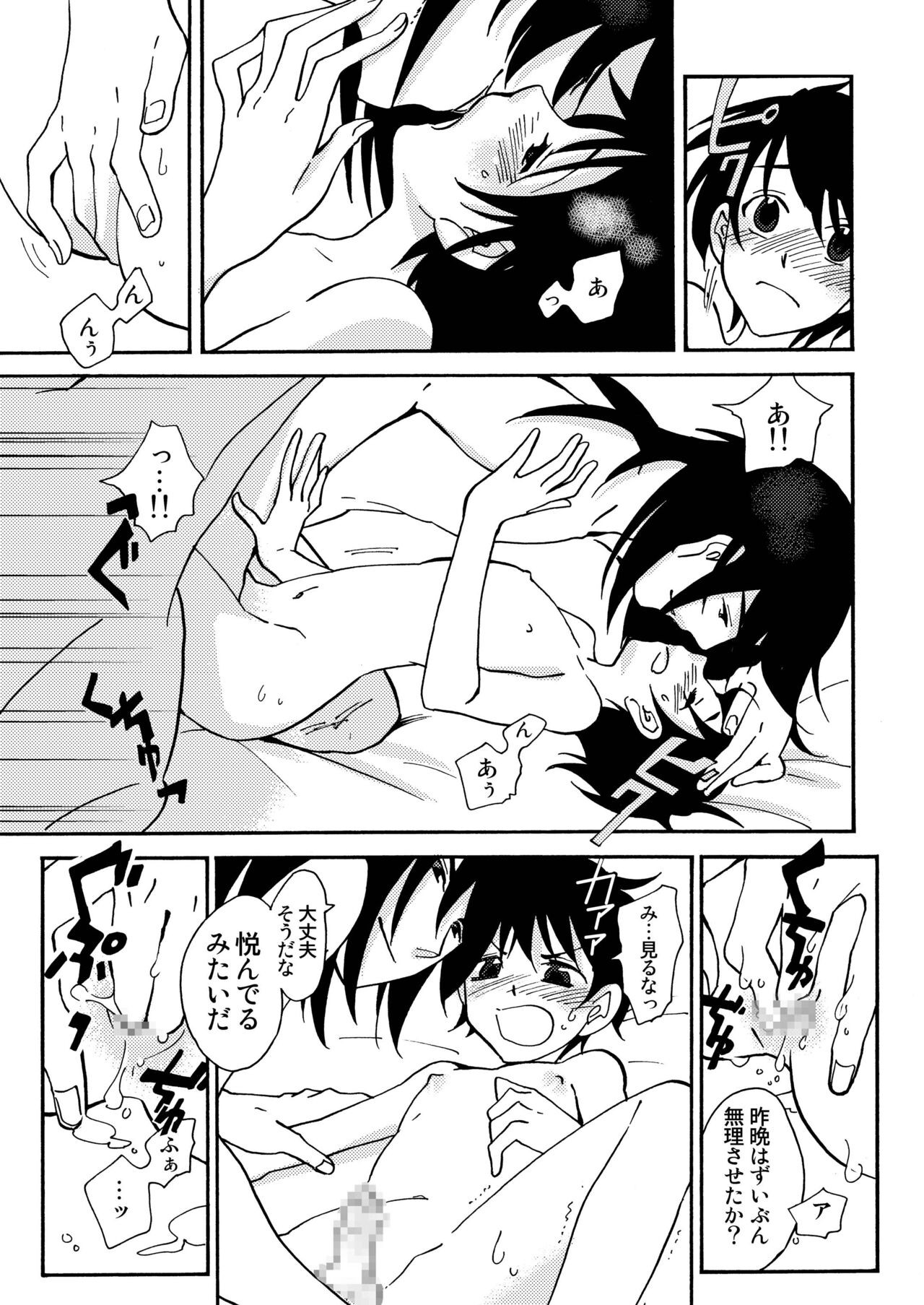 Page 70