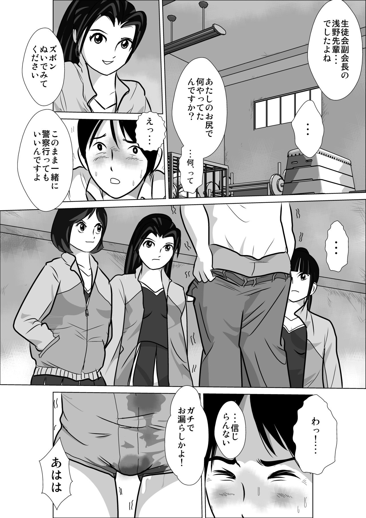 Page 32