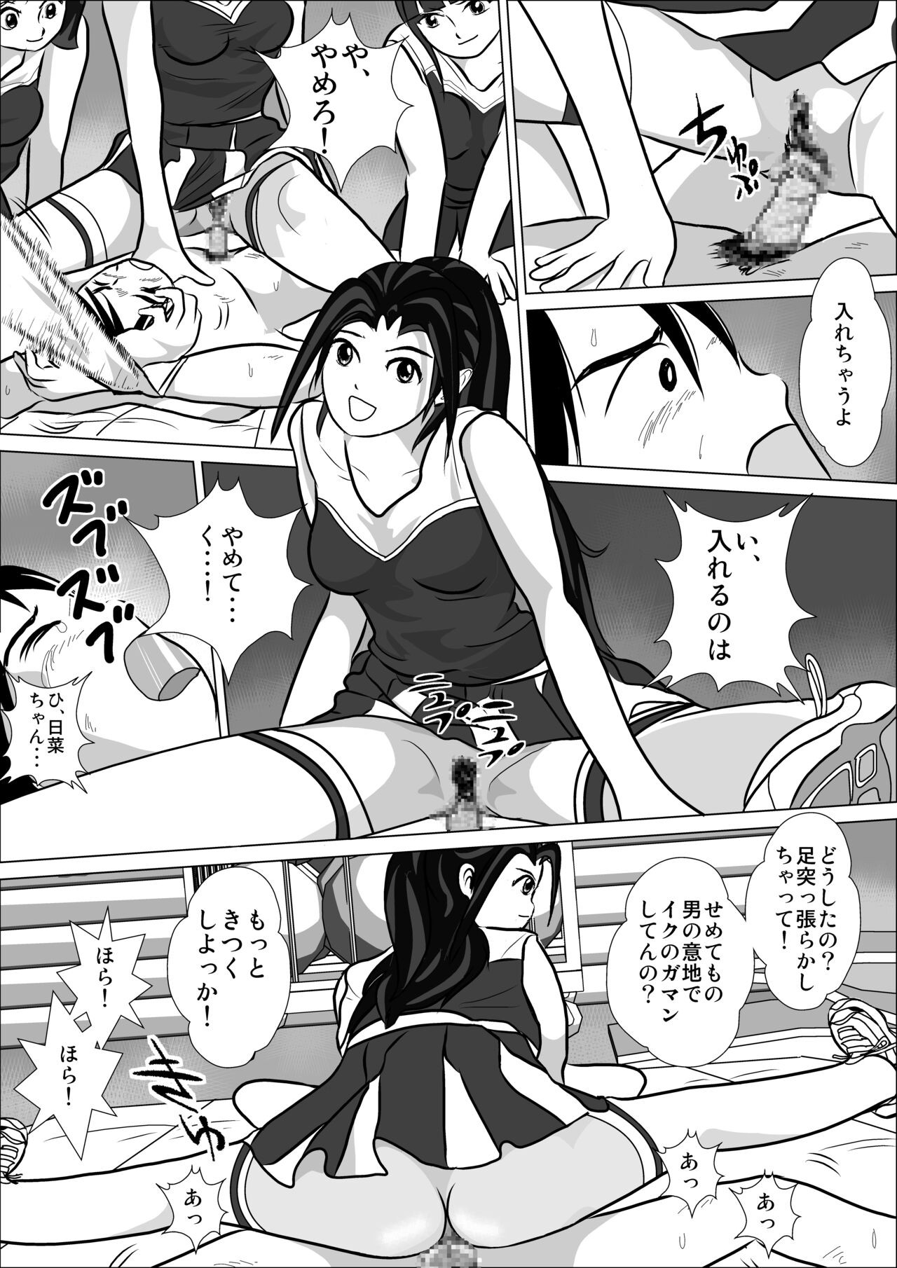 Page 42