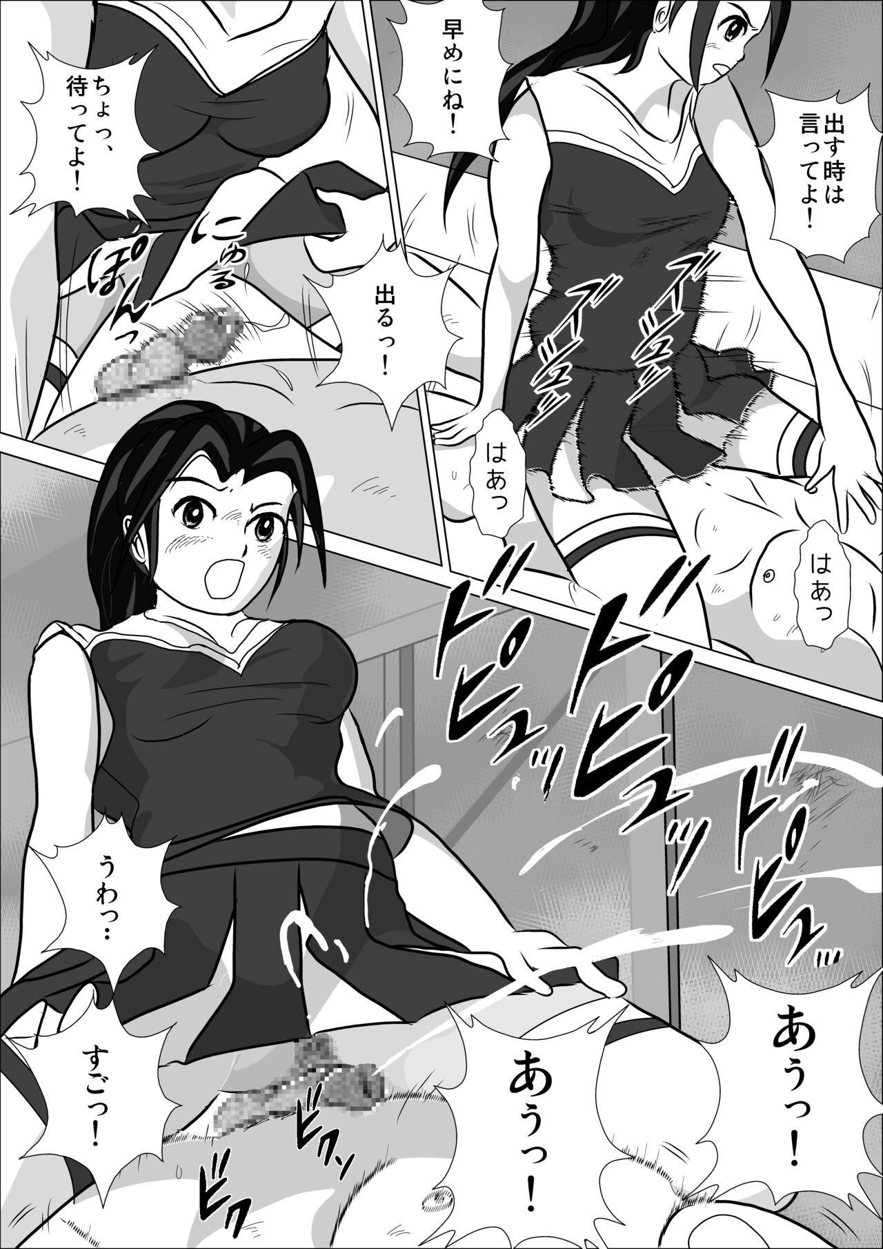 Page 48