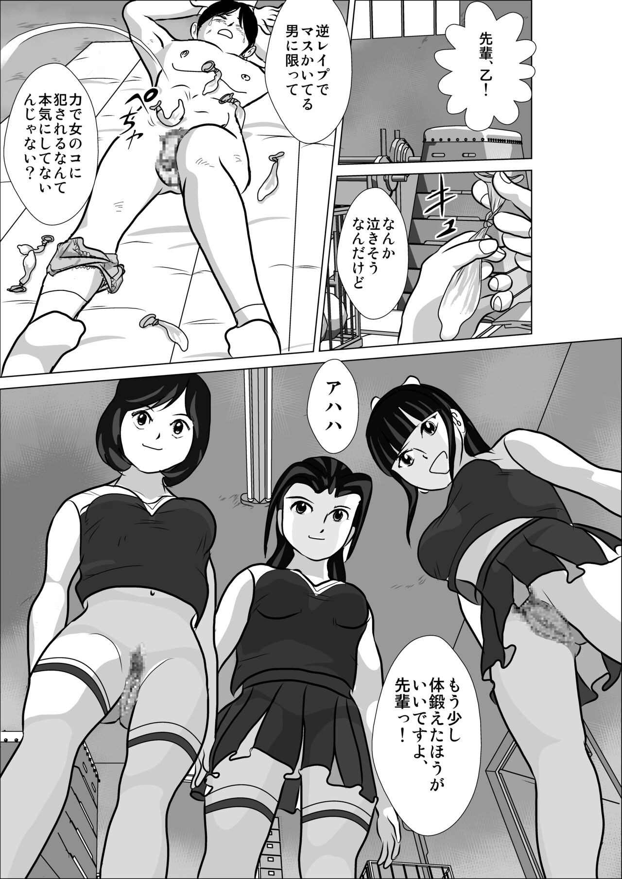 Page 49