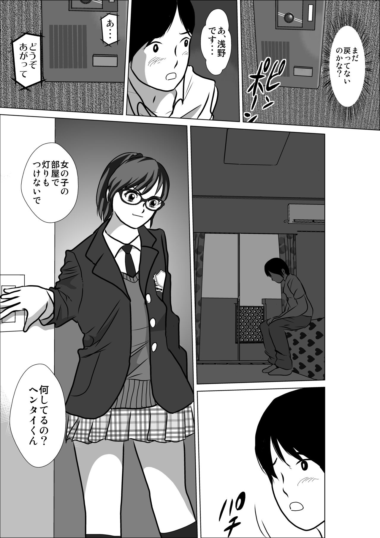 Page 53