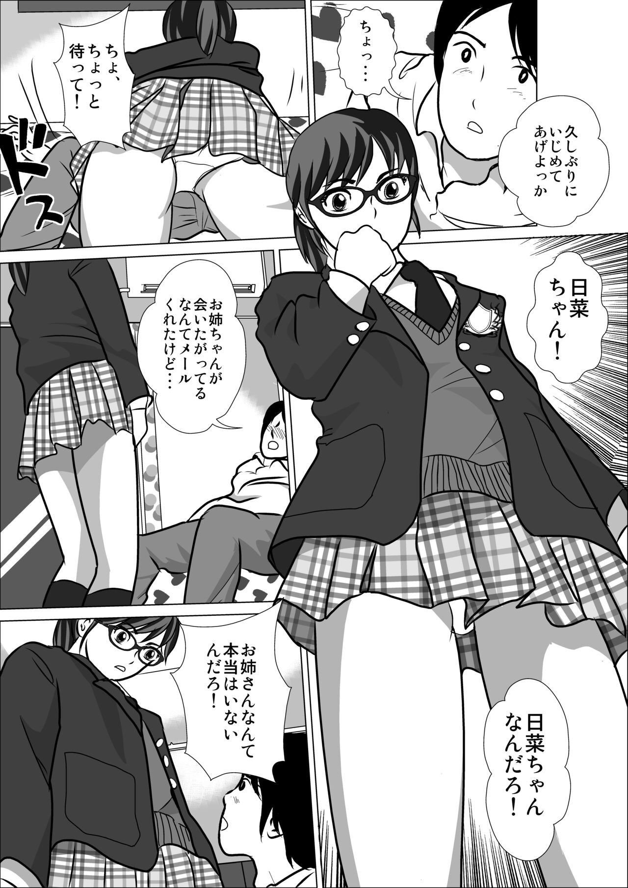 Page 54