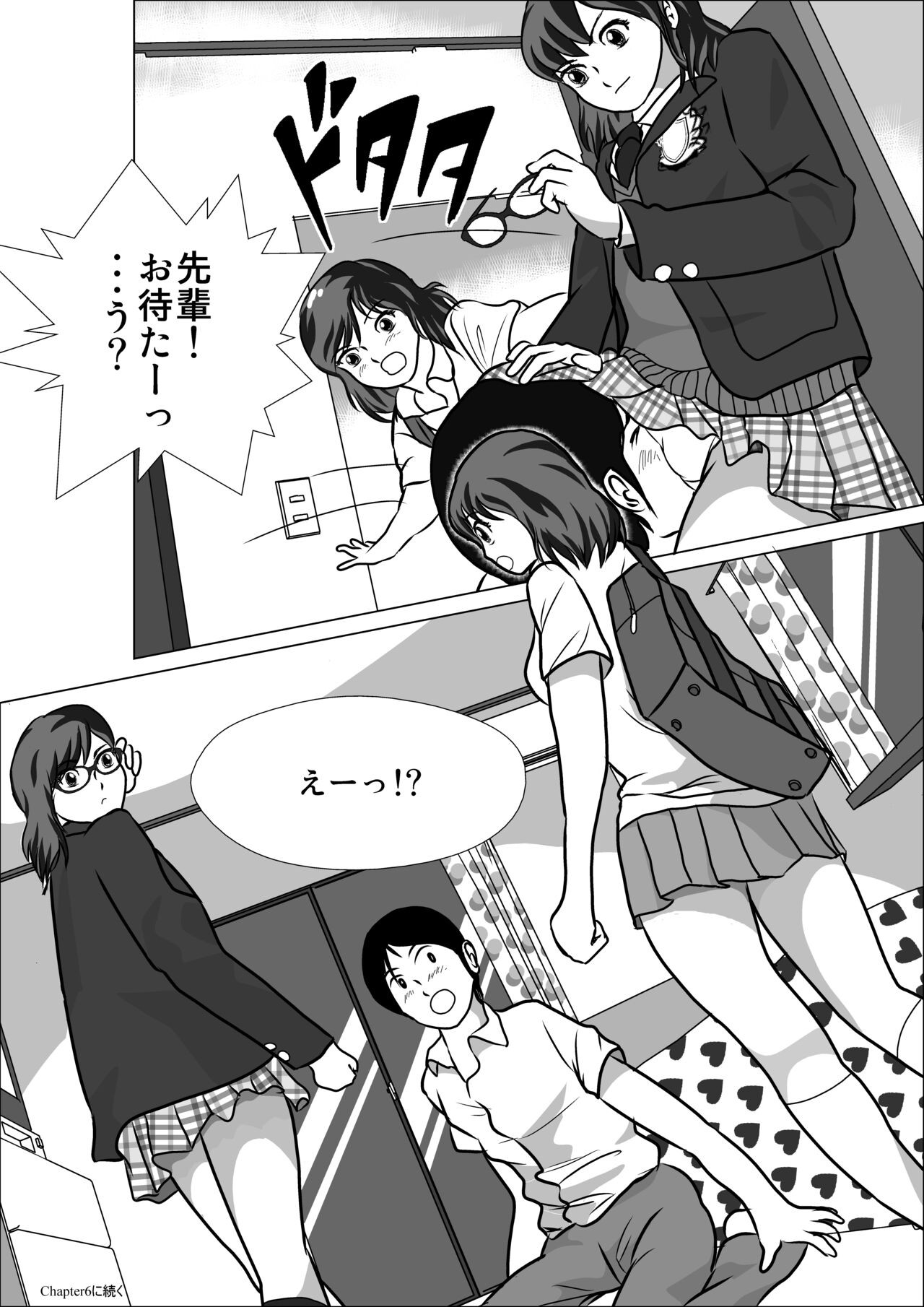 Page 57