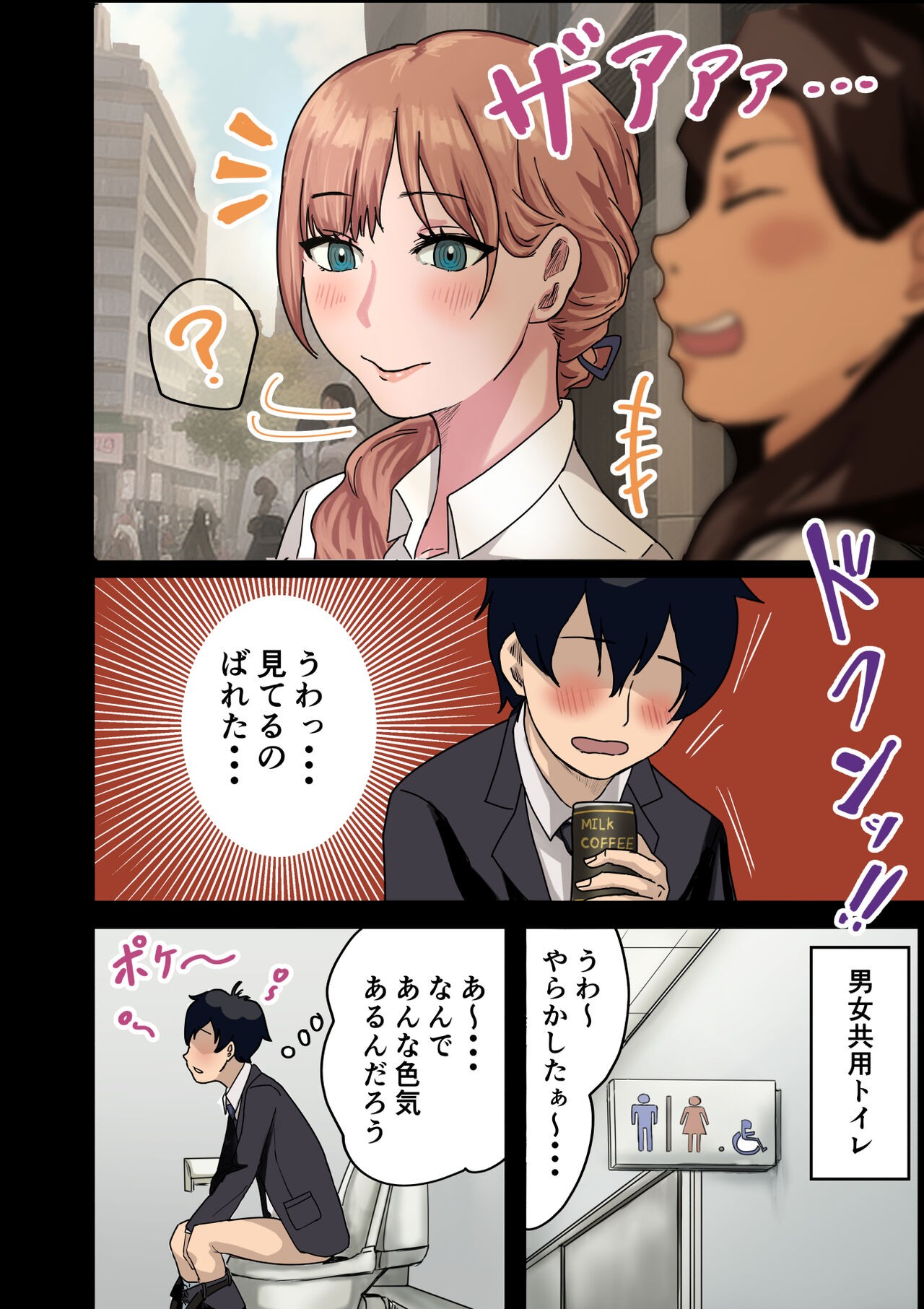Page 102
