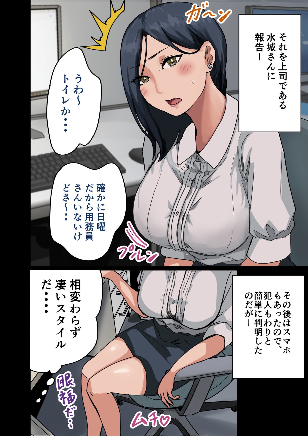 Page 108