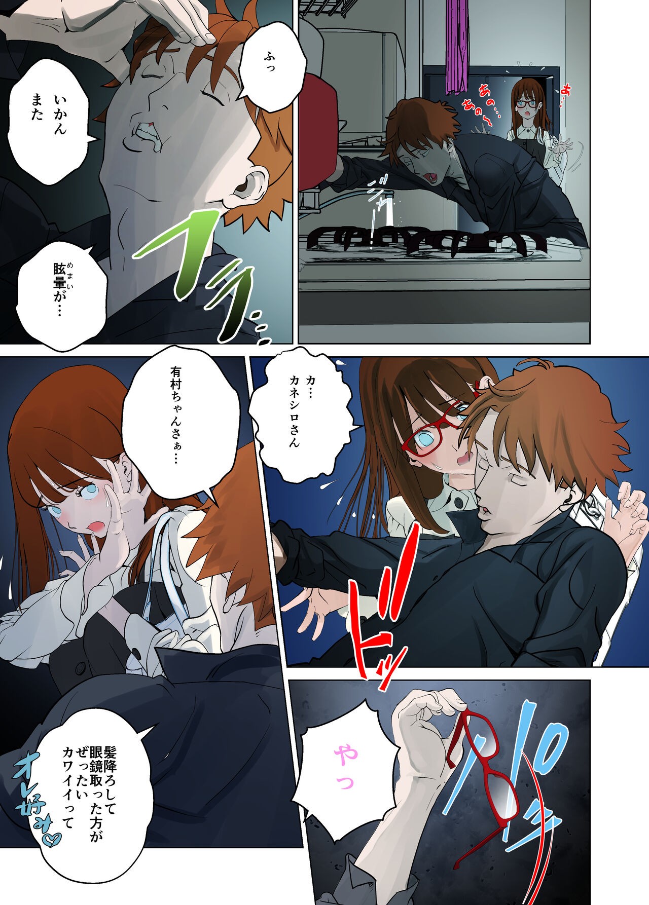 Page 18