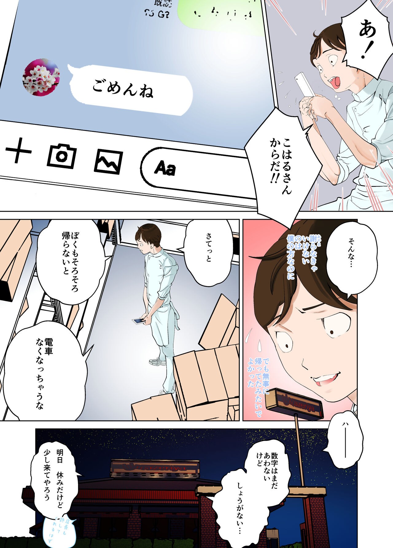 Page 43