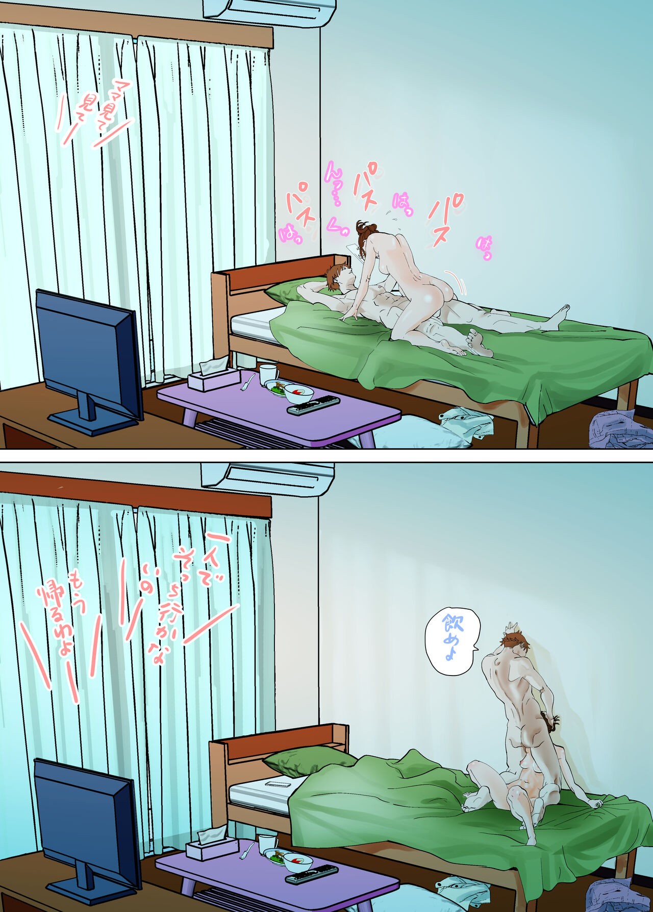 Page 55