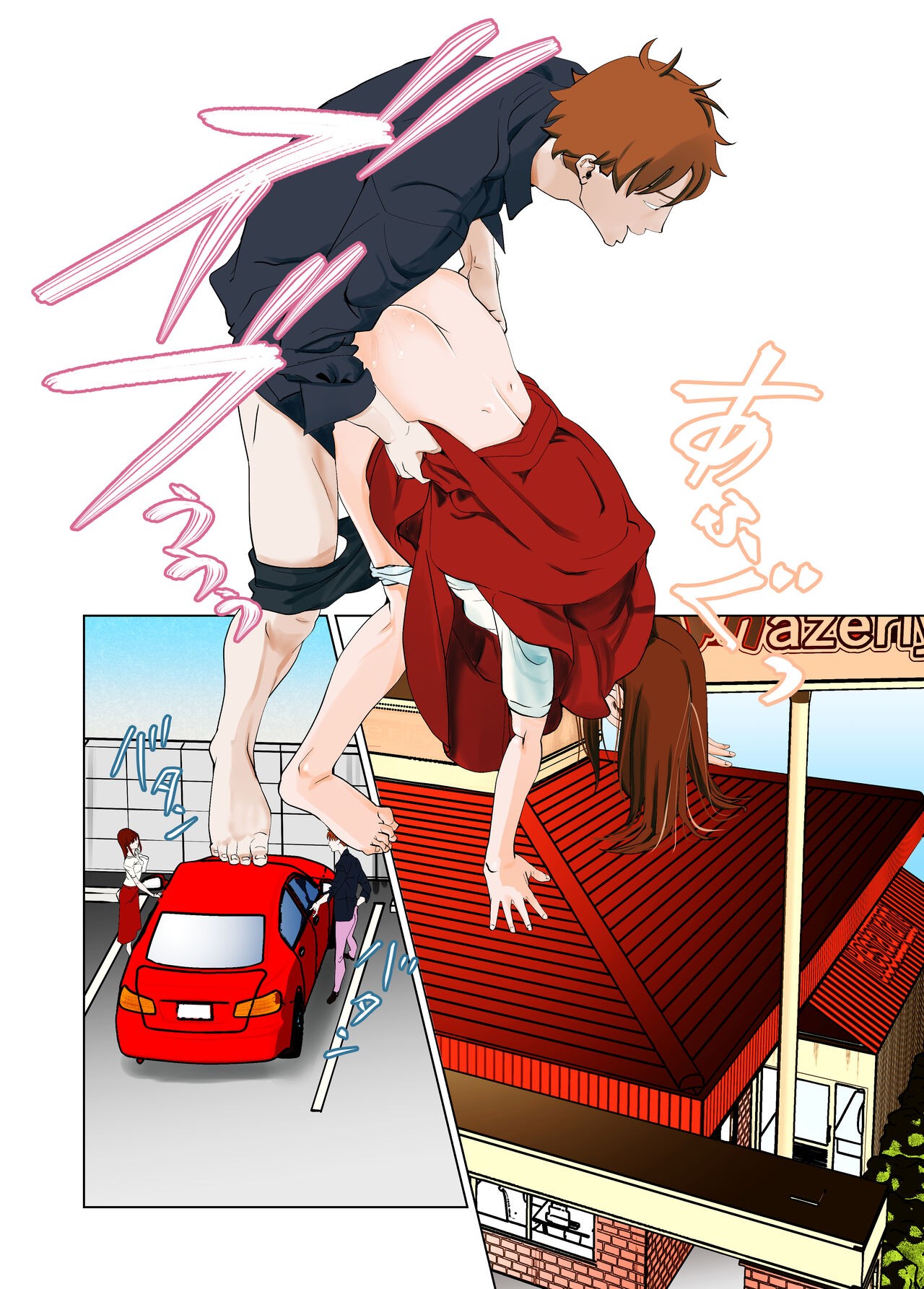 Page 58