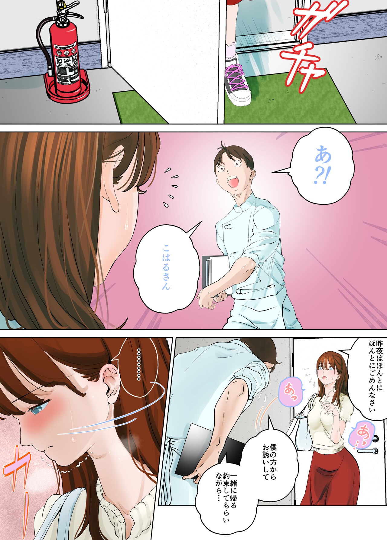 Page 59