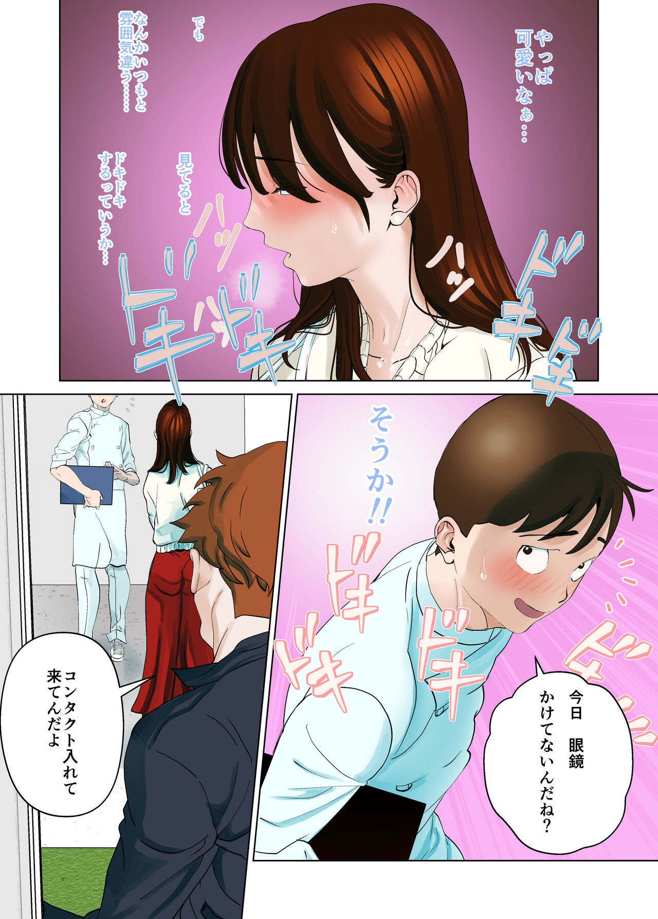 Page 60