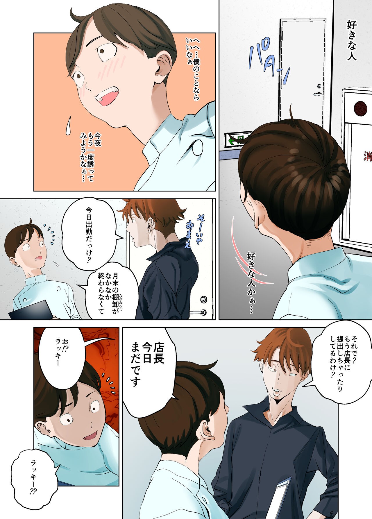 Page 63