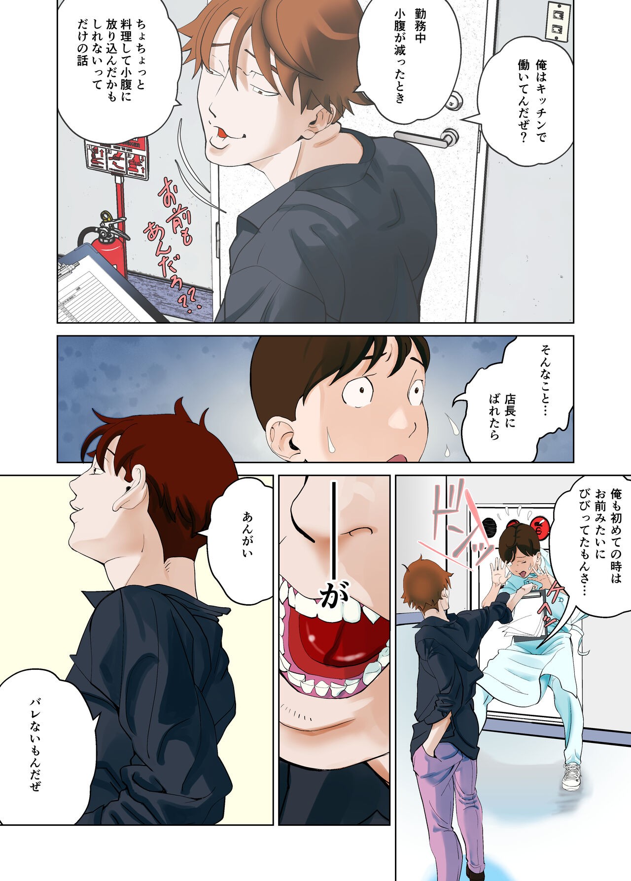 Page 65