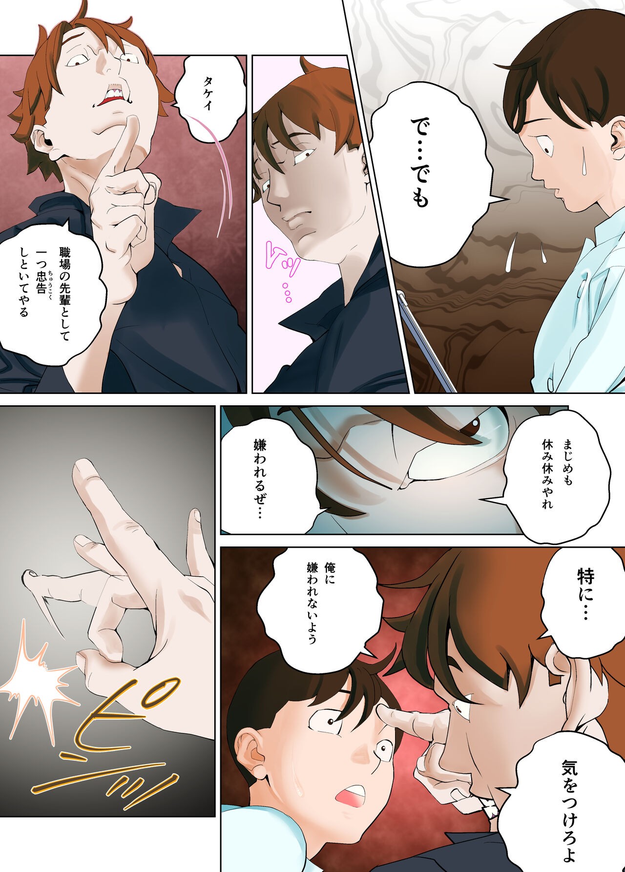 Page 66