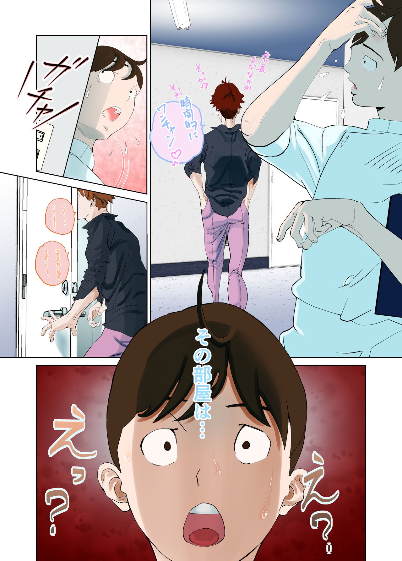 Page 67