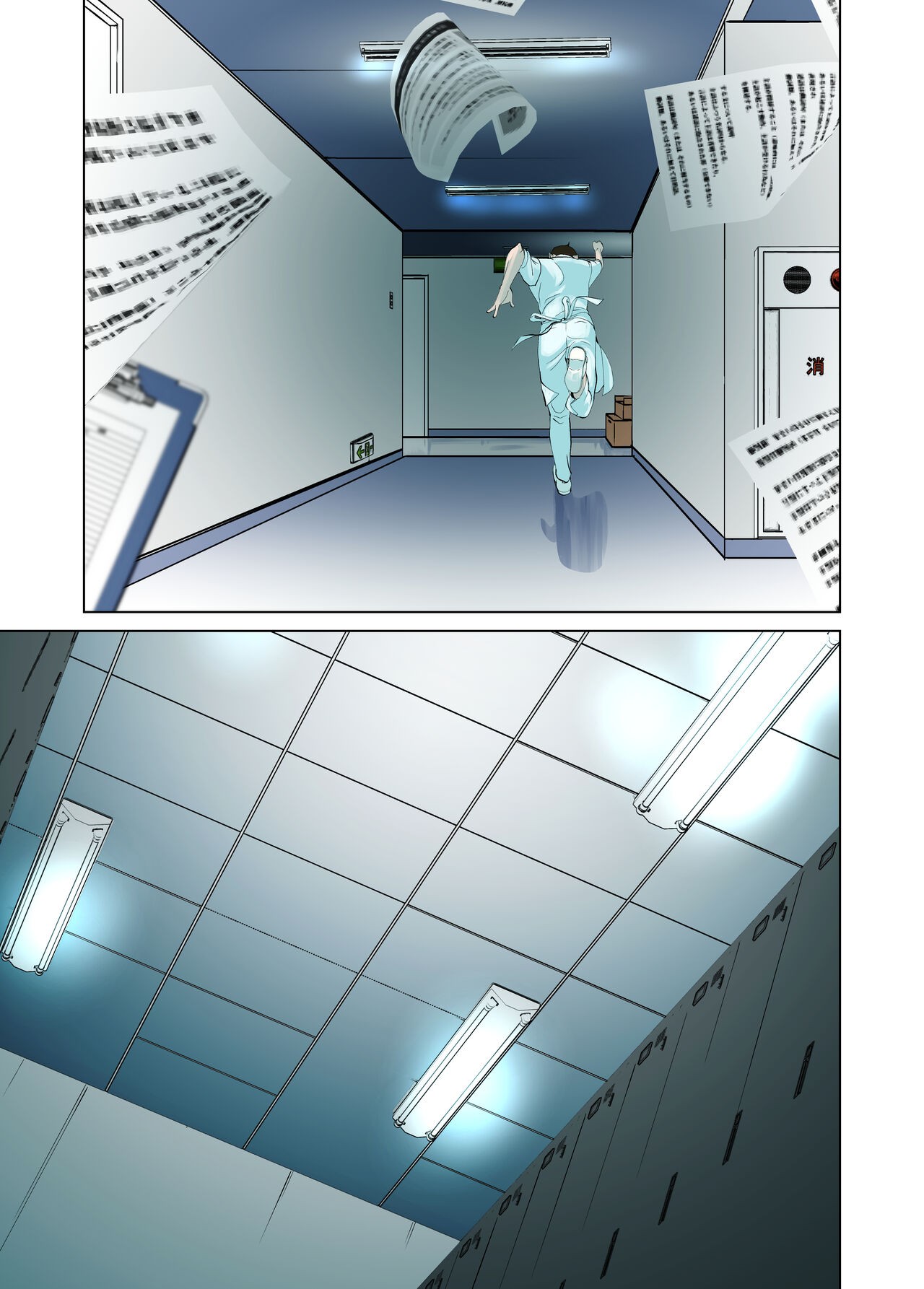 Page 75