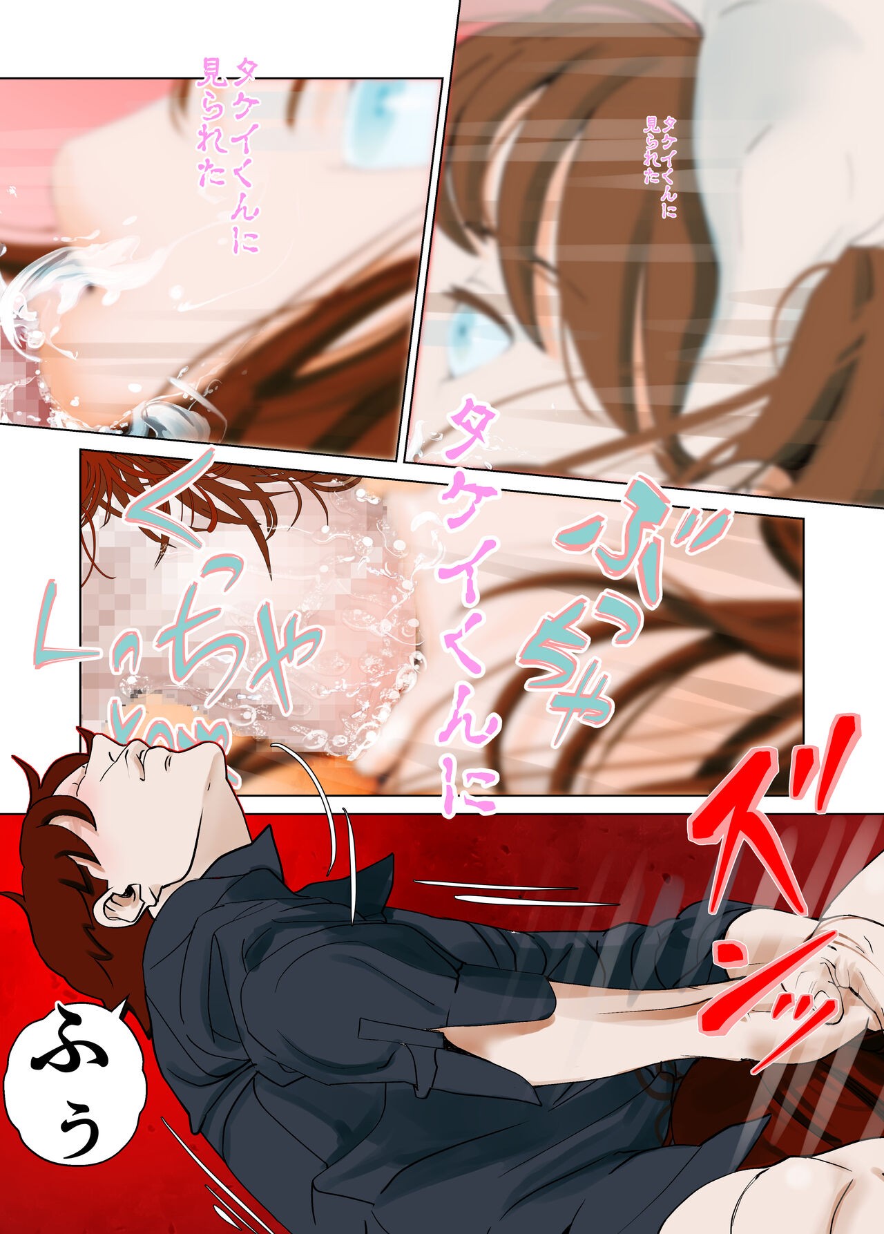Page 77