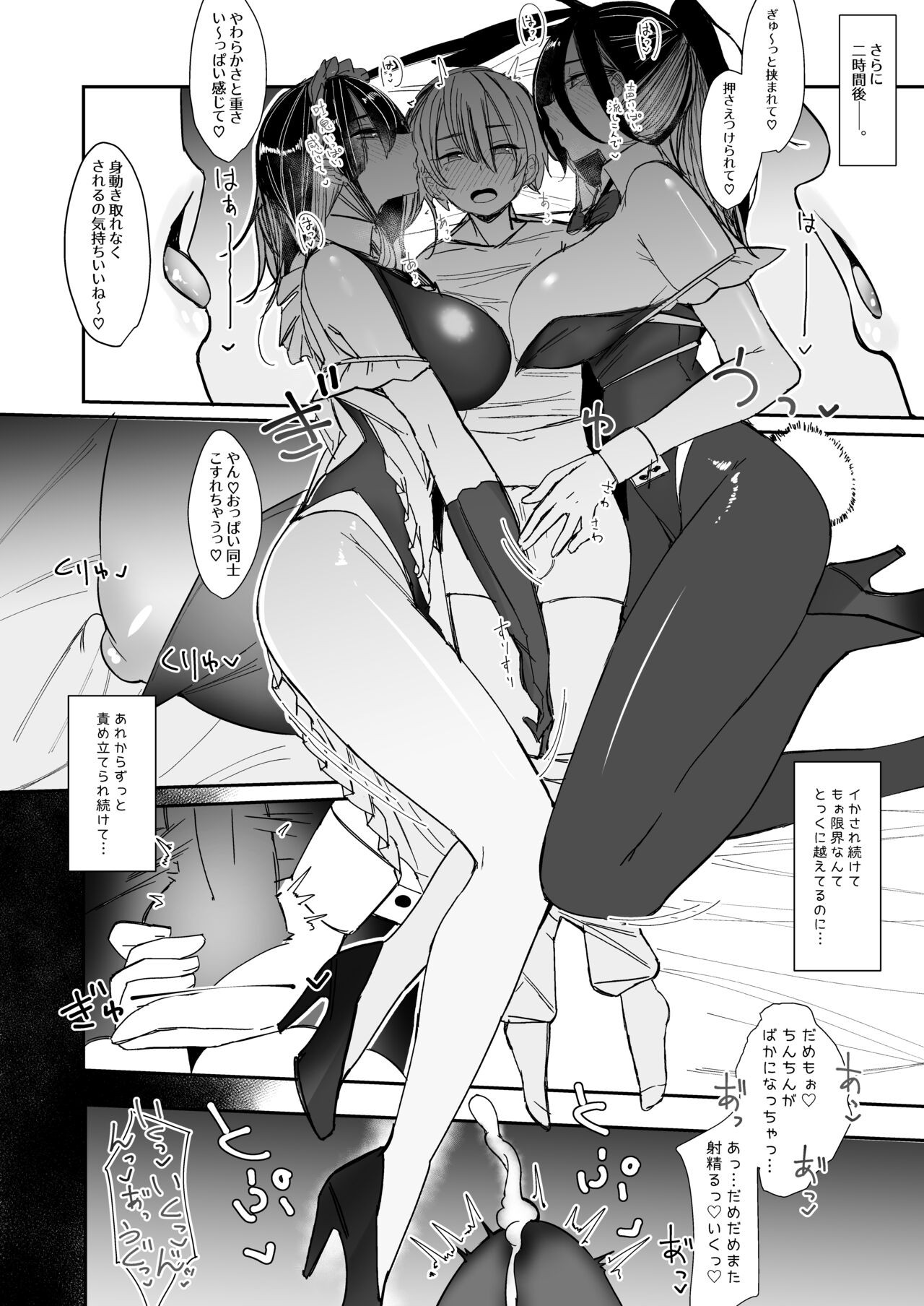Page 58
