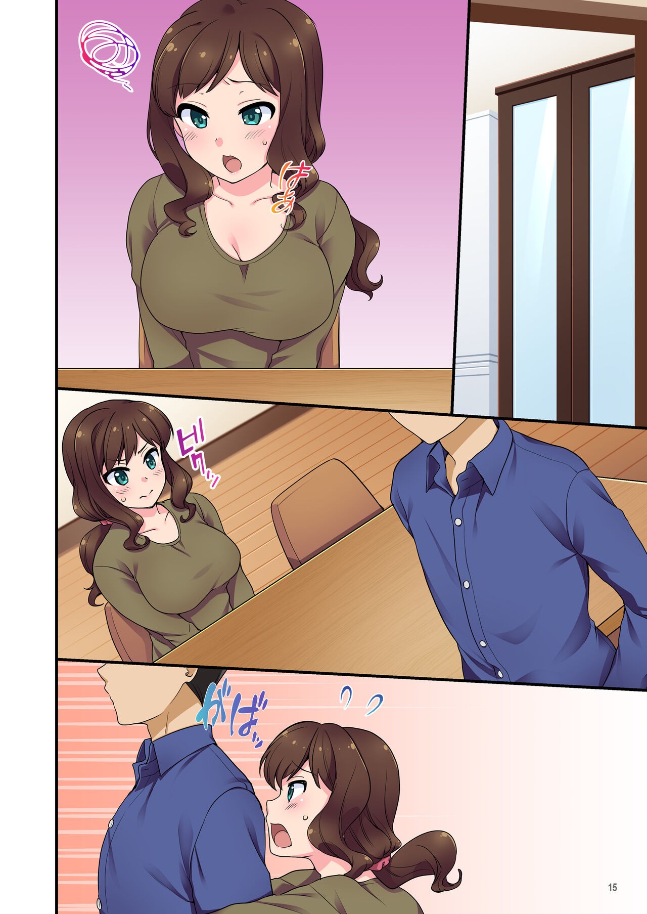 Page 103