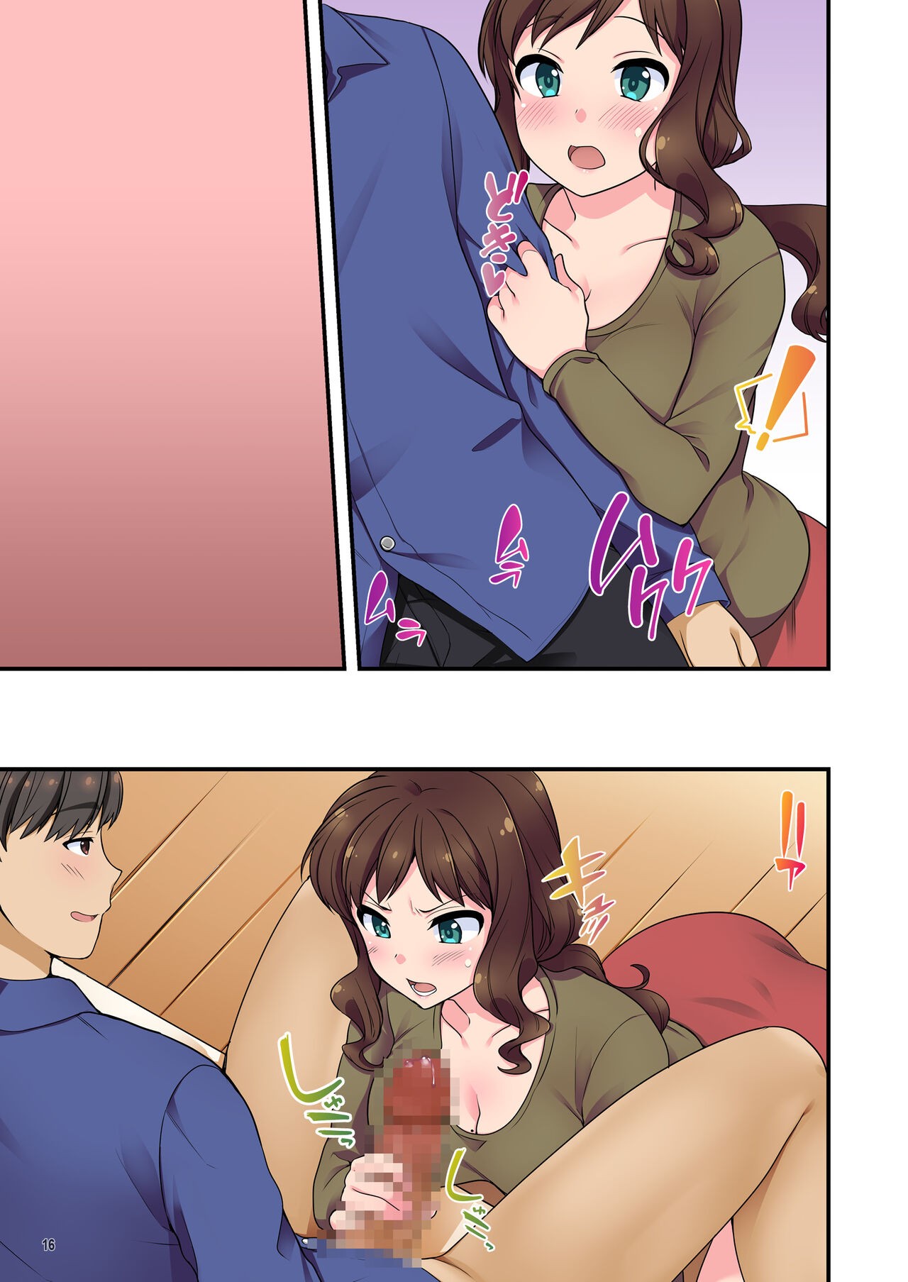 Page 104