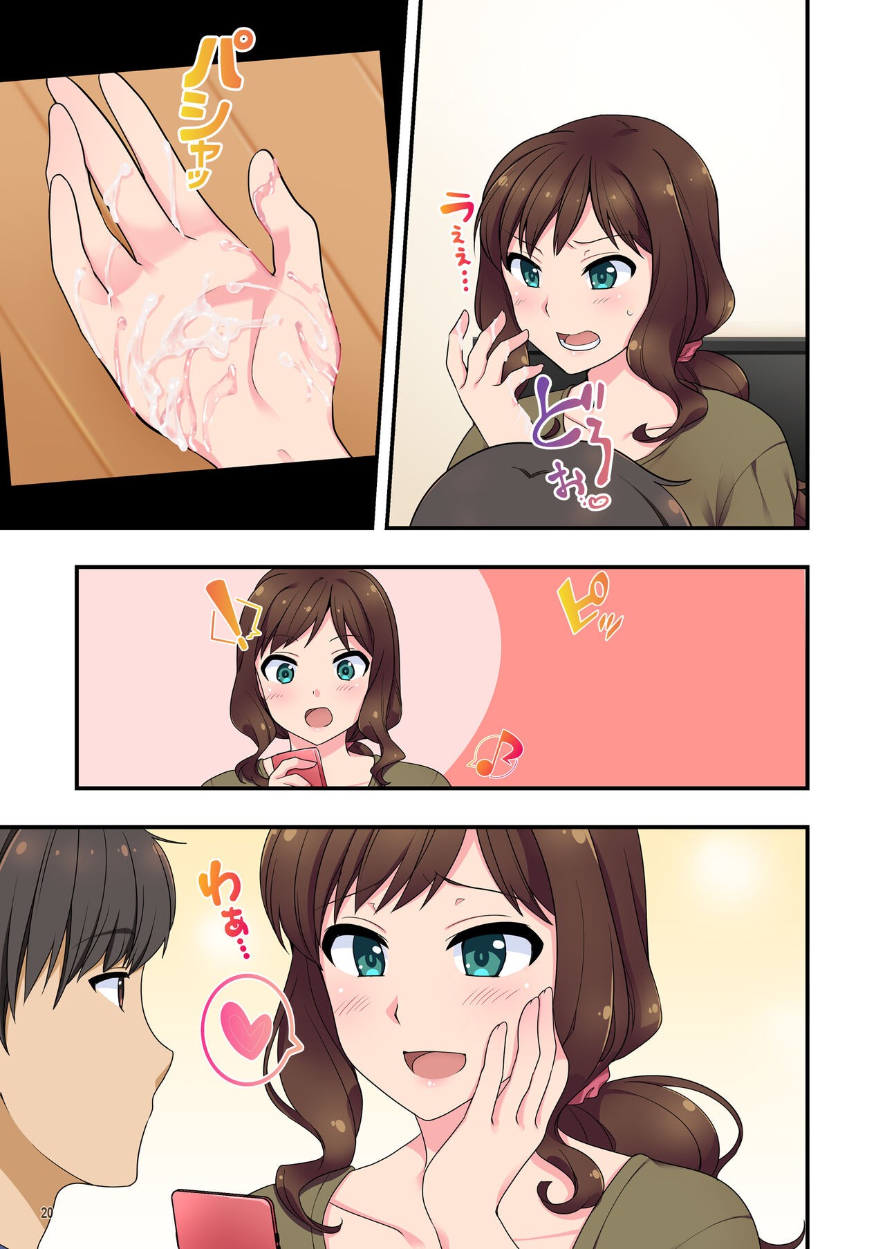 Page 108