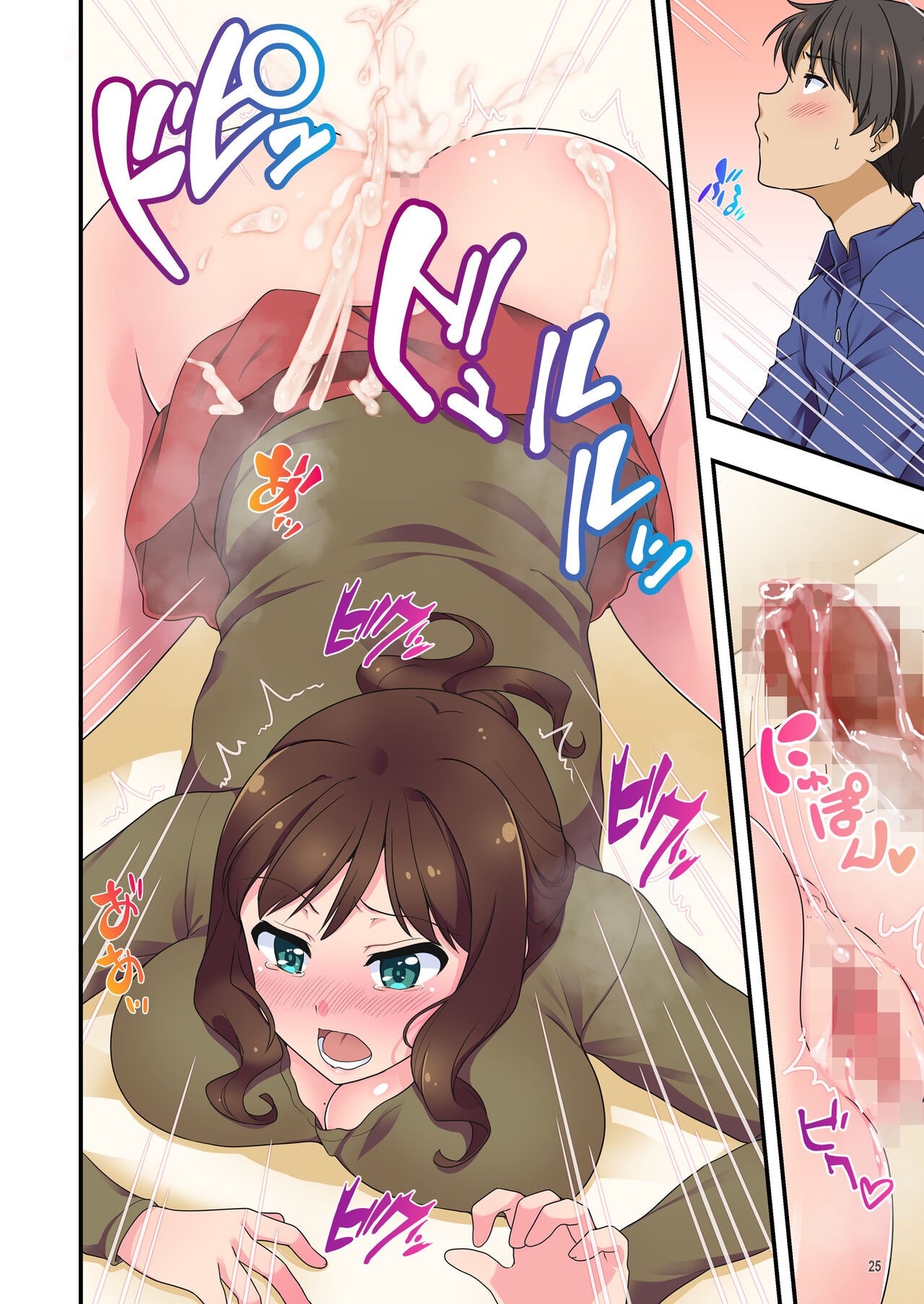 Page 113