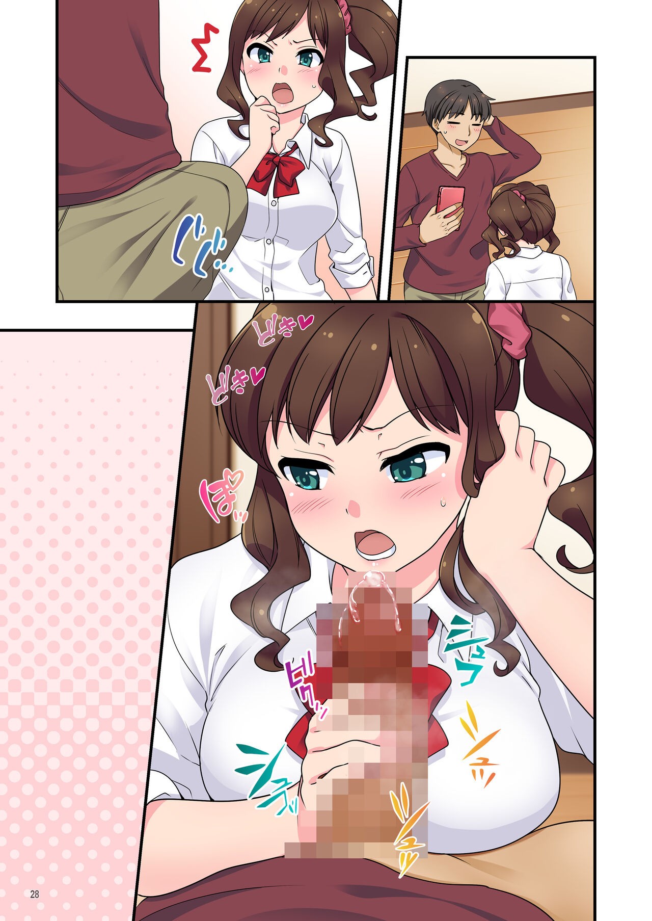 Page 116