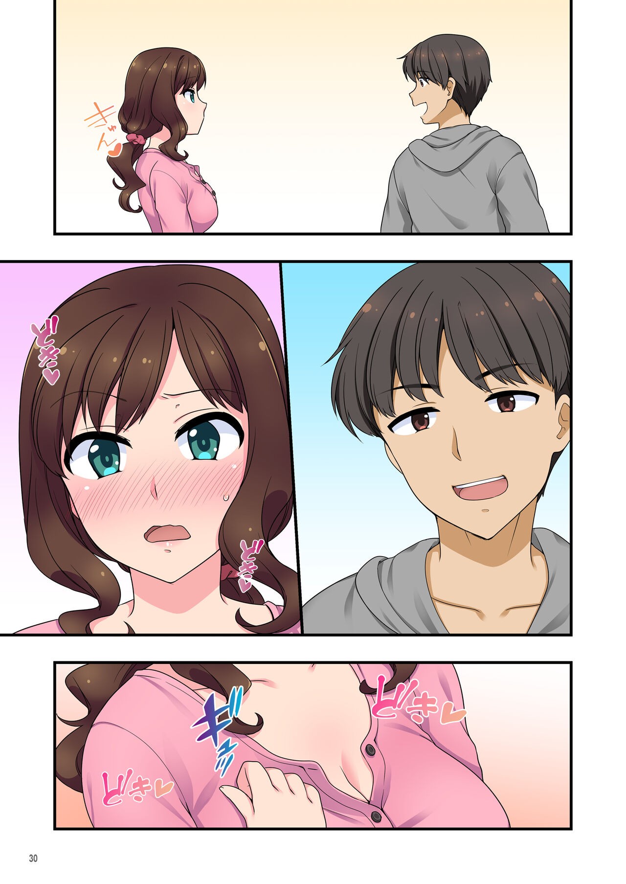 Page 118