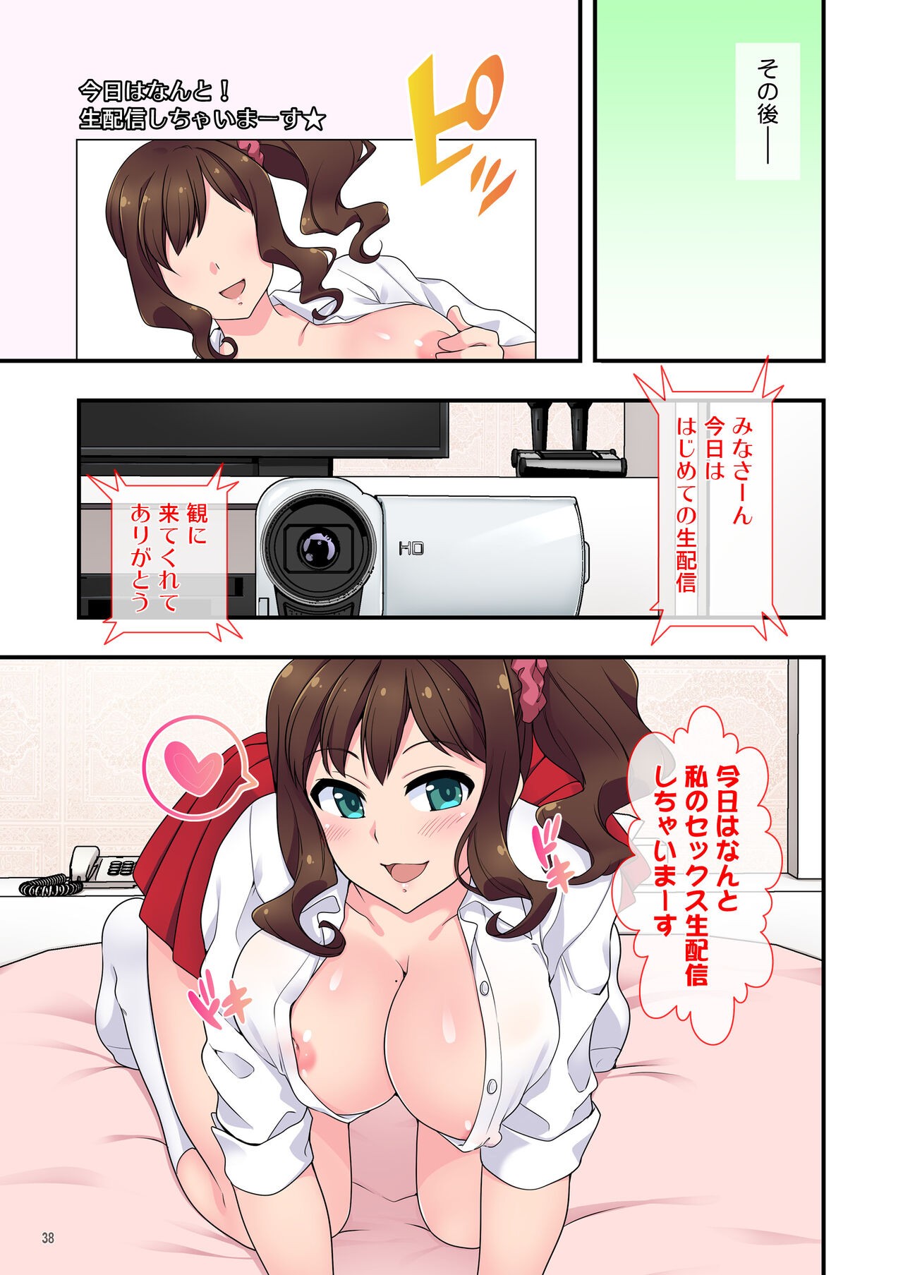 Page 38