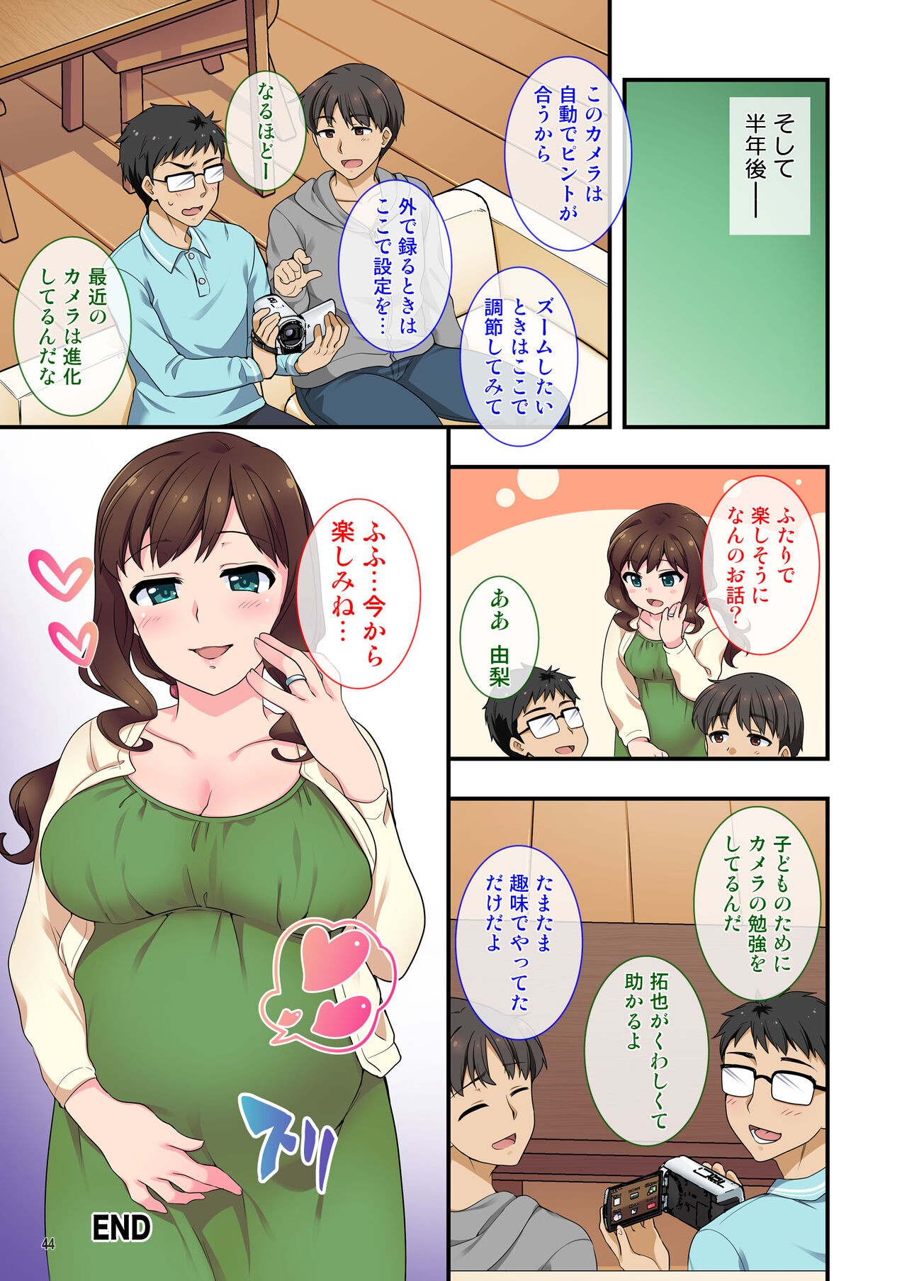 Page 44