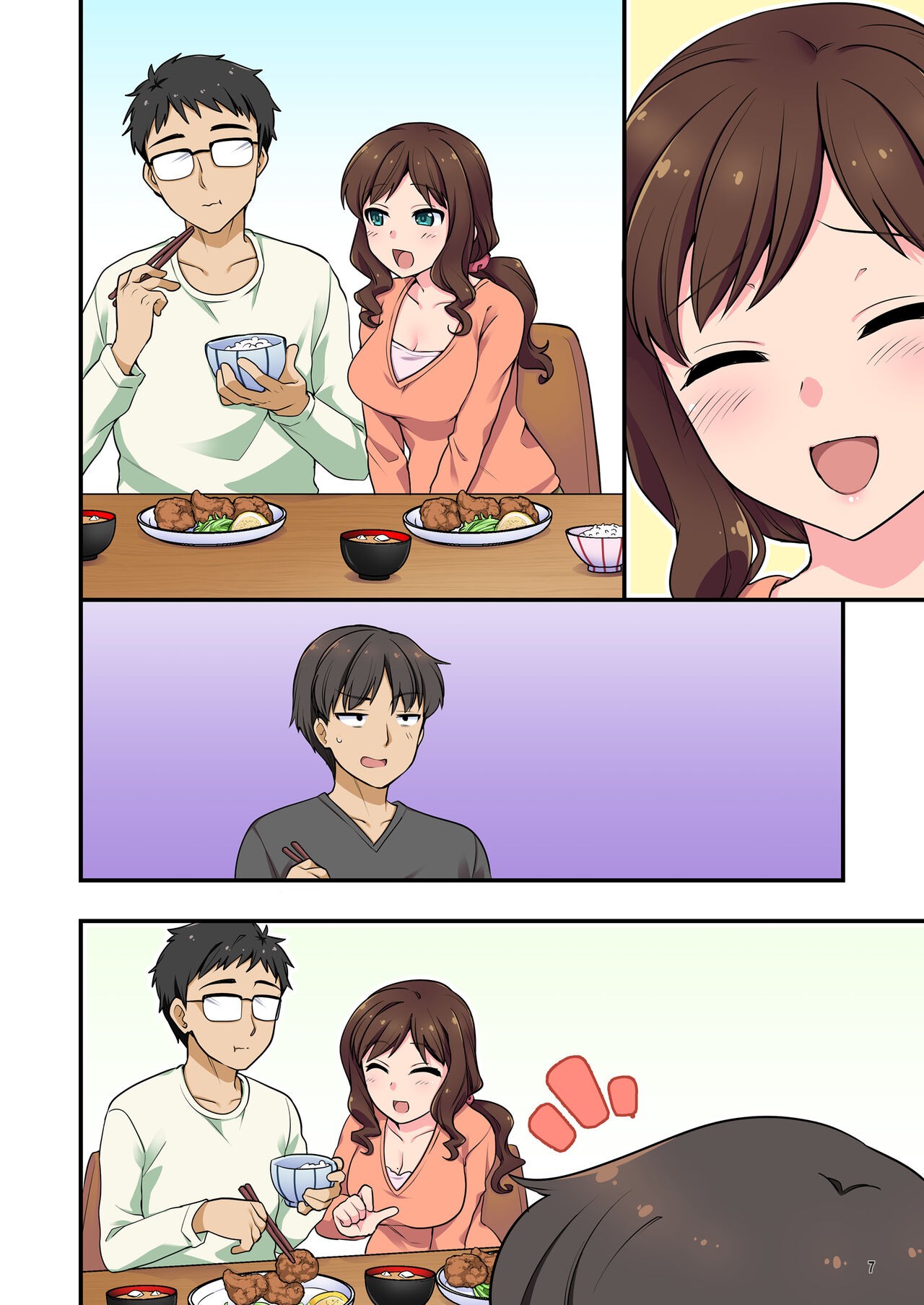 Page 51