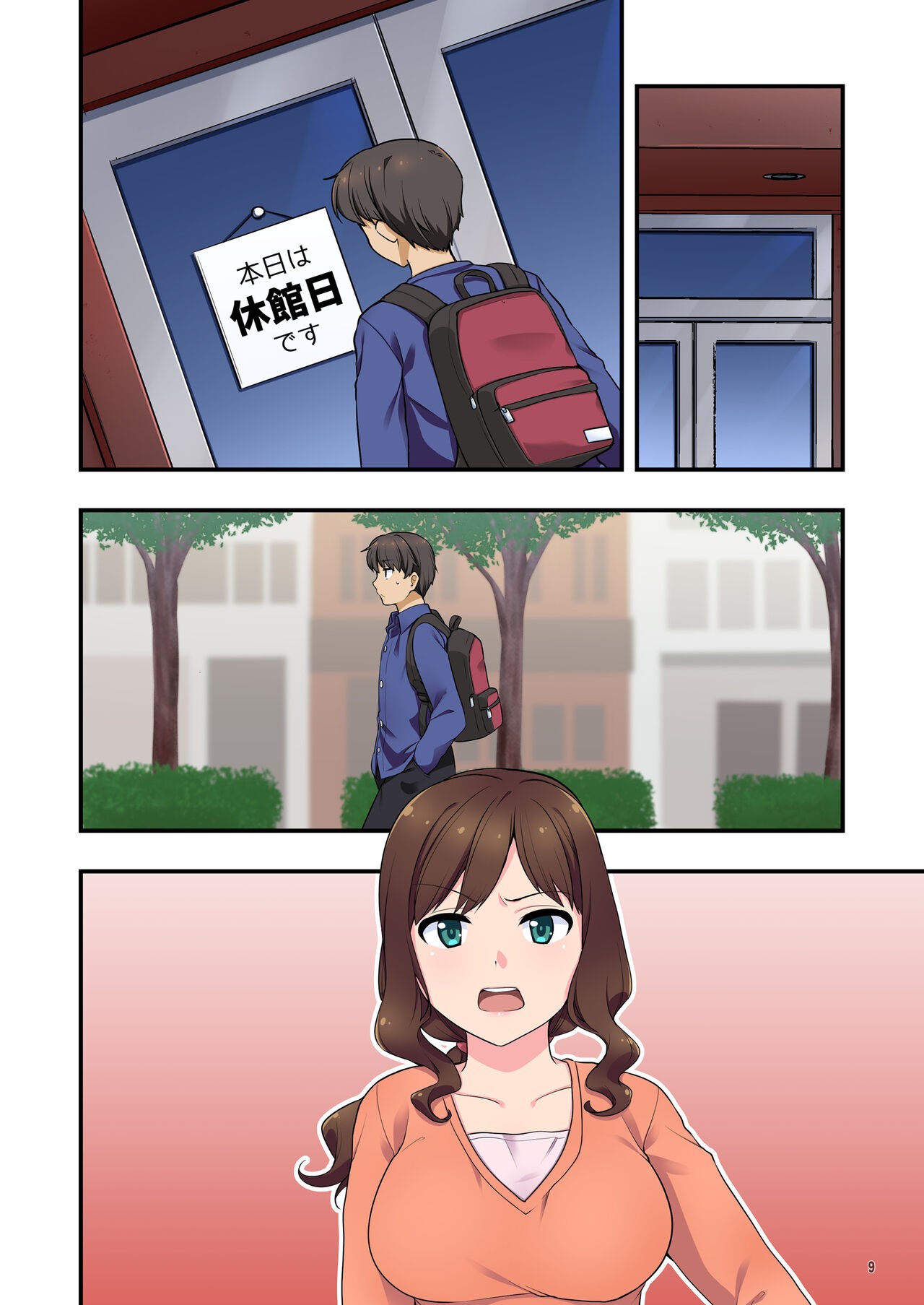 Page 53