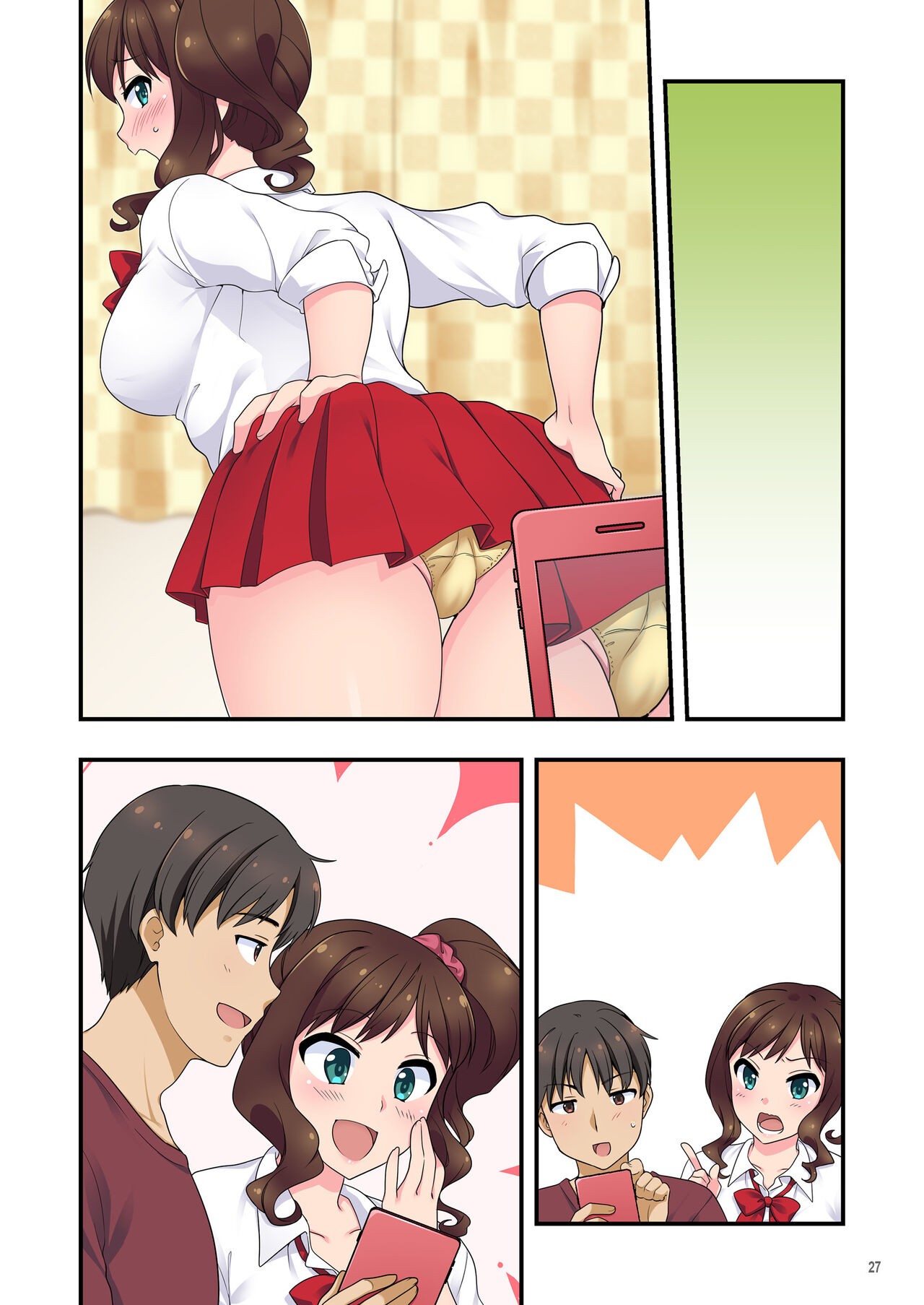 Page 71