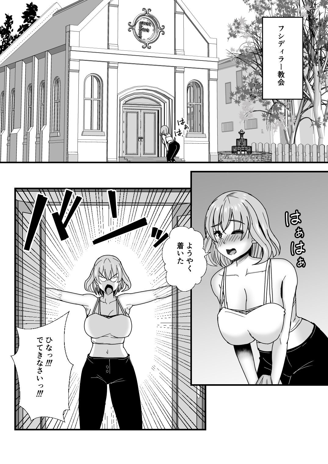Page 38