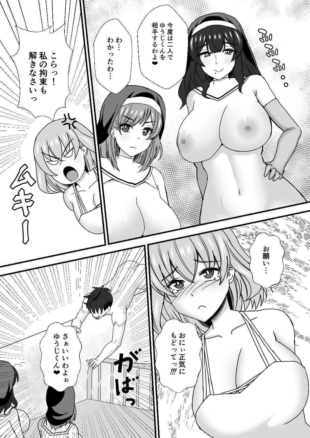 Page 55