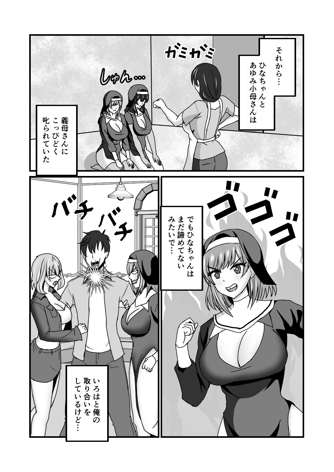 Page 83