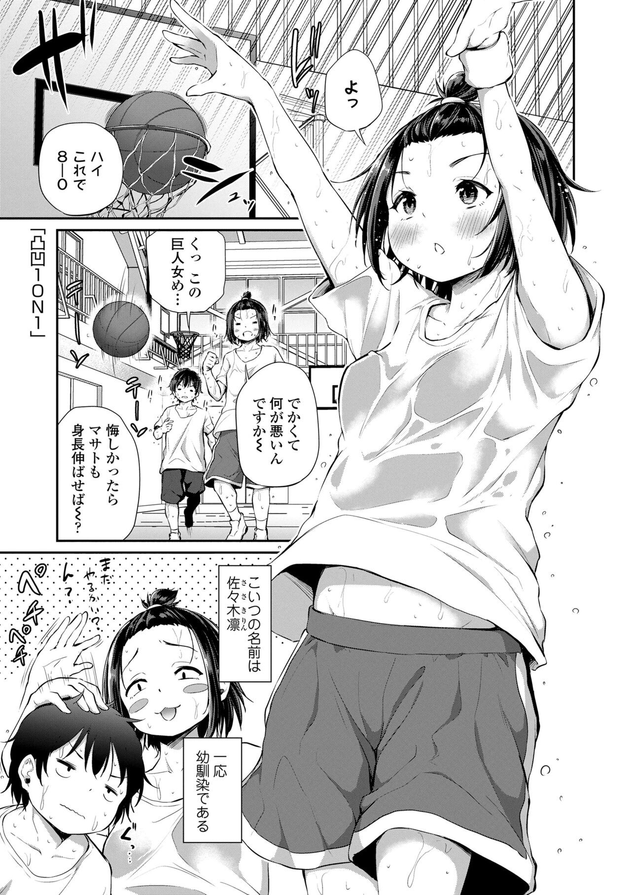 Page 153