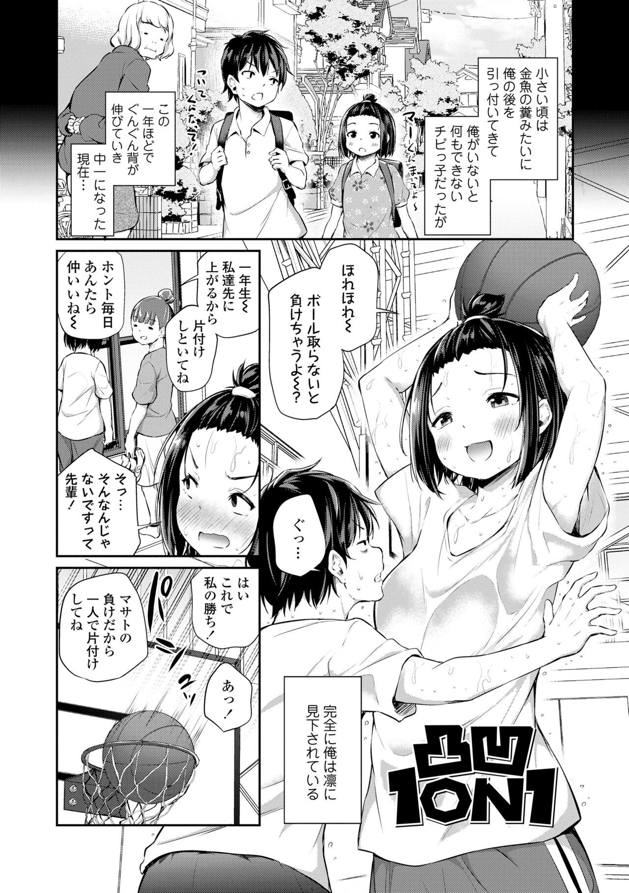 Page 154