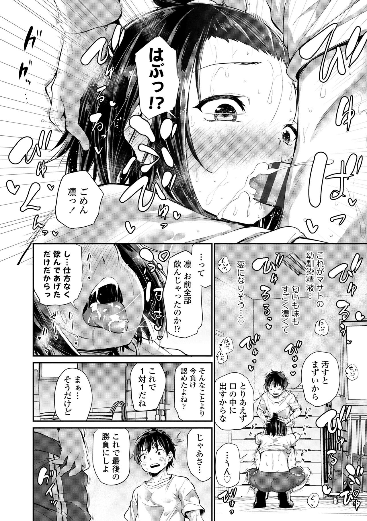 Page 166