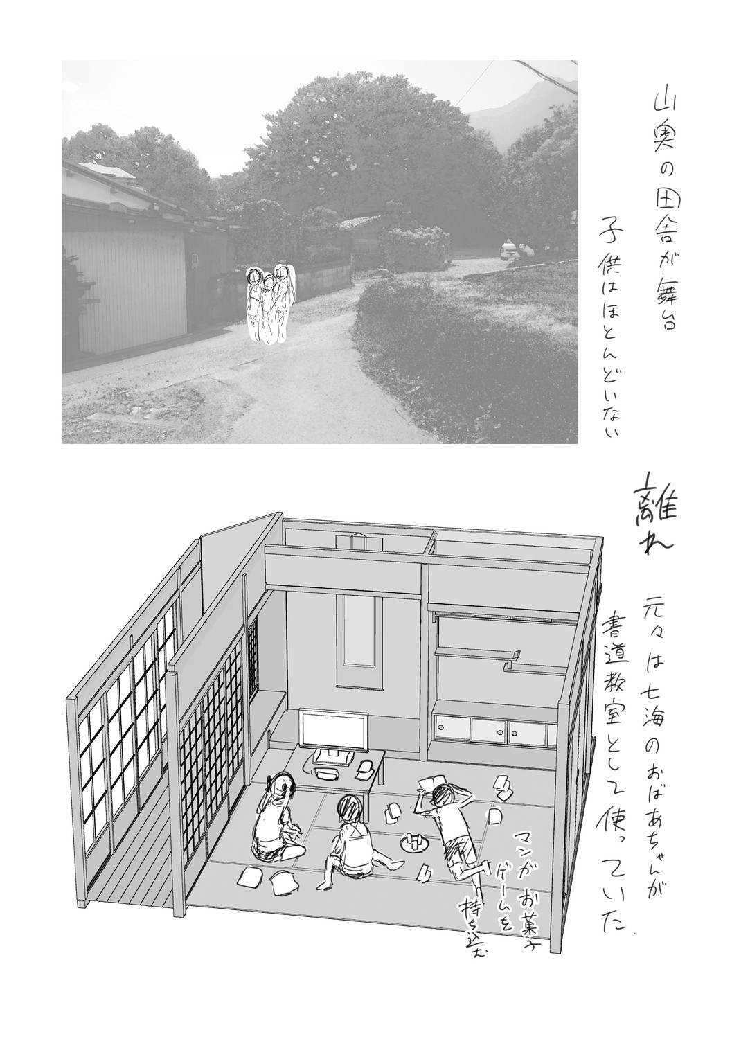 Page 199