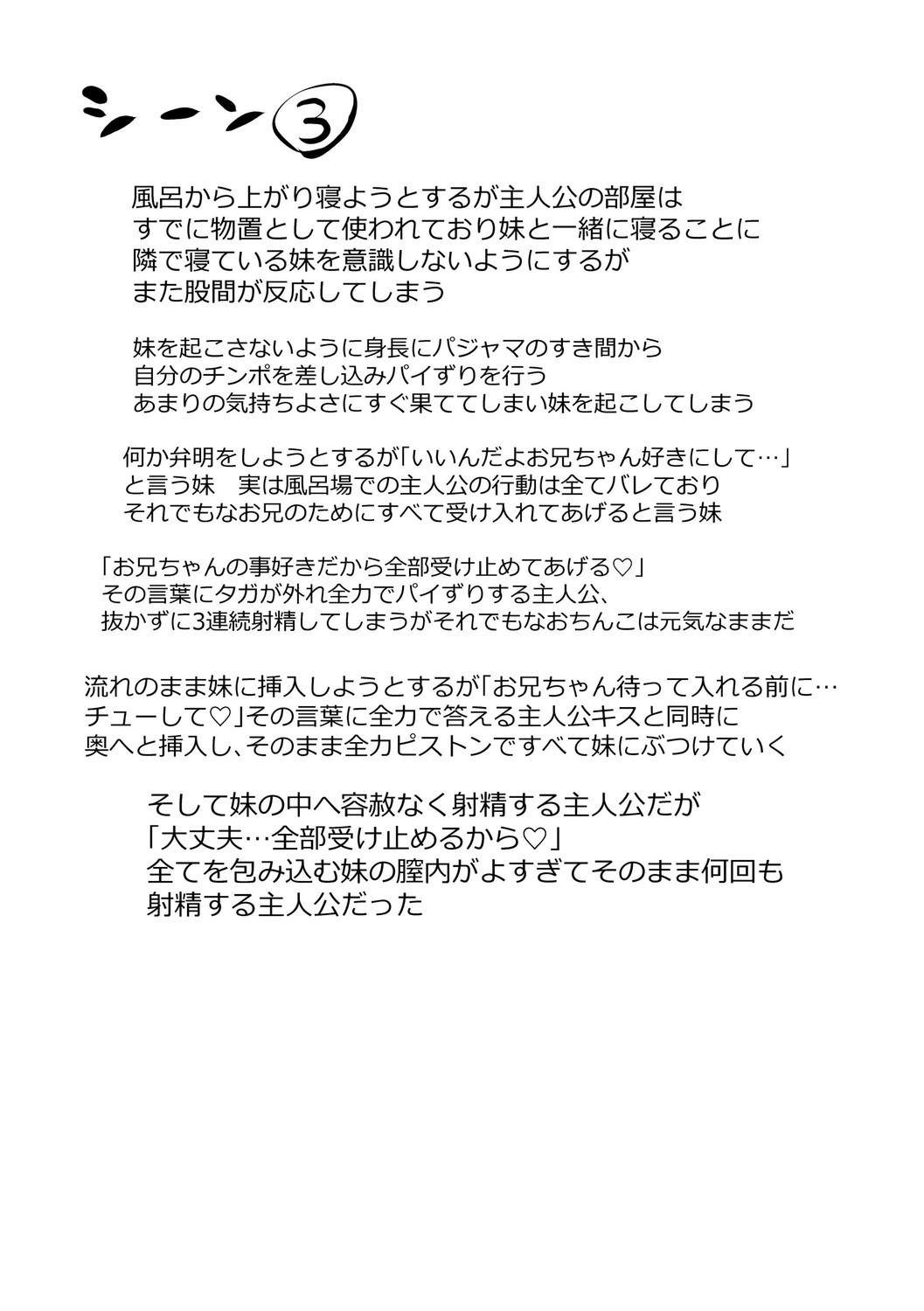 Page 207