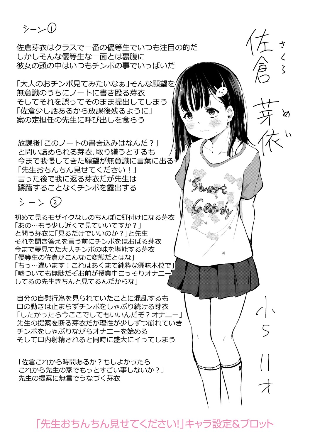 Page 211